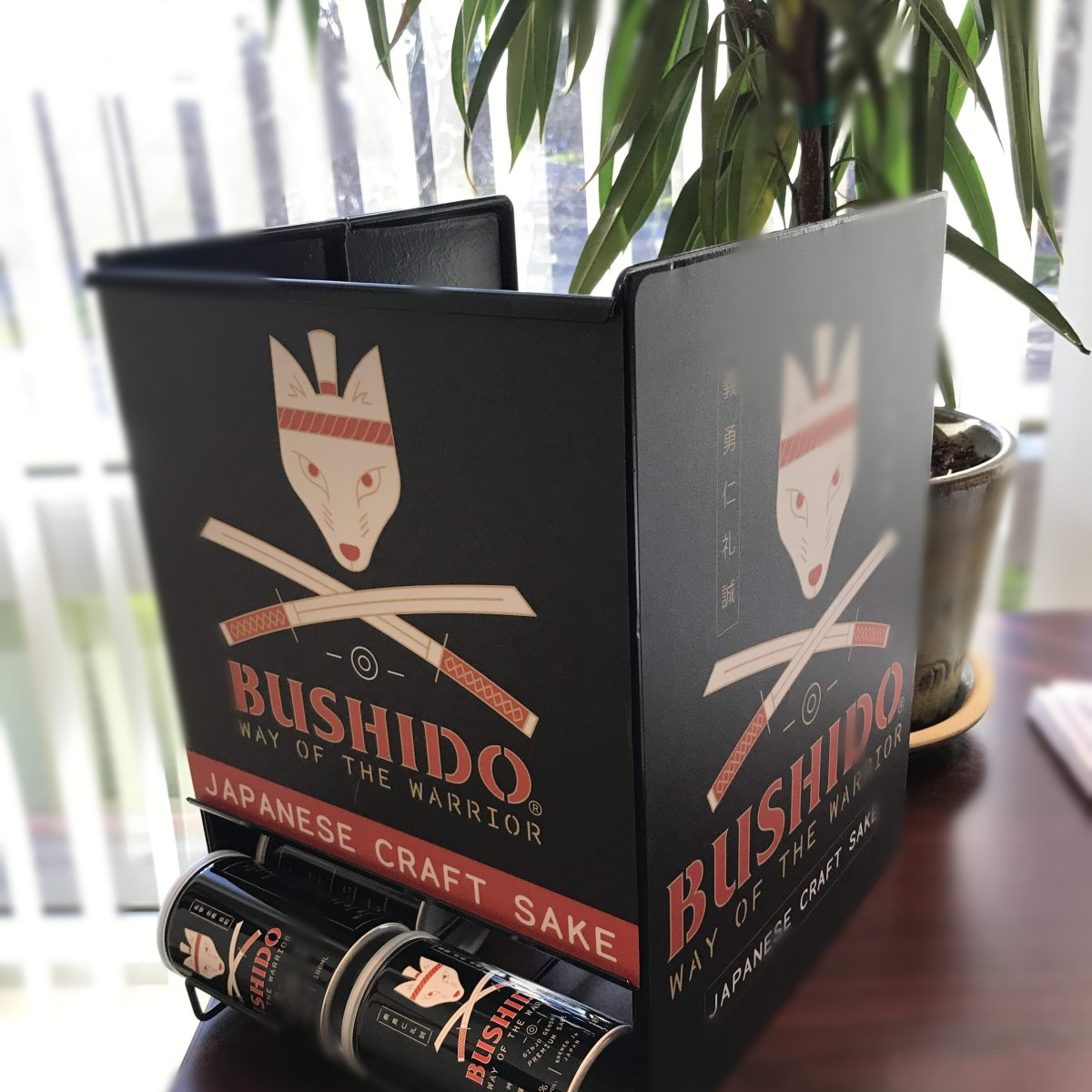 Bushido at Local Wine Shop