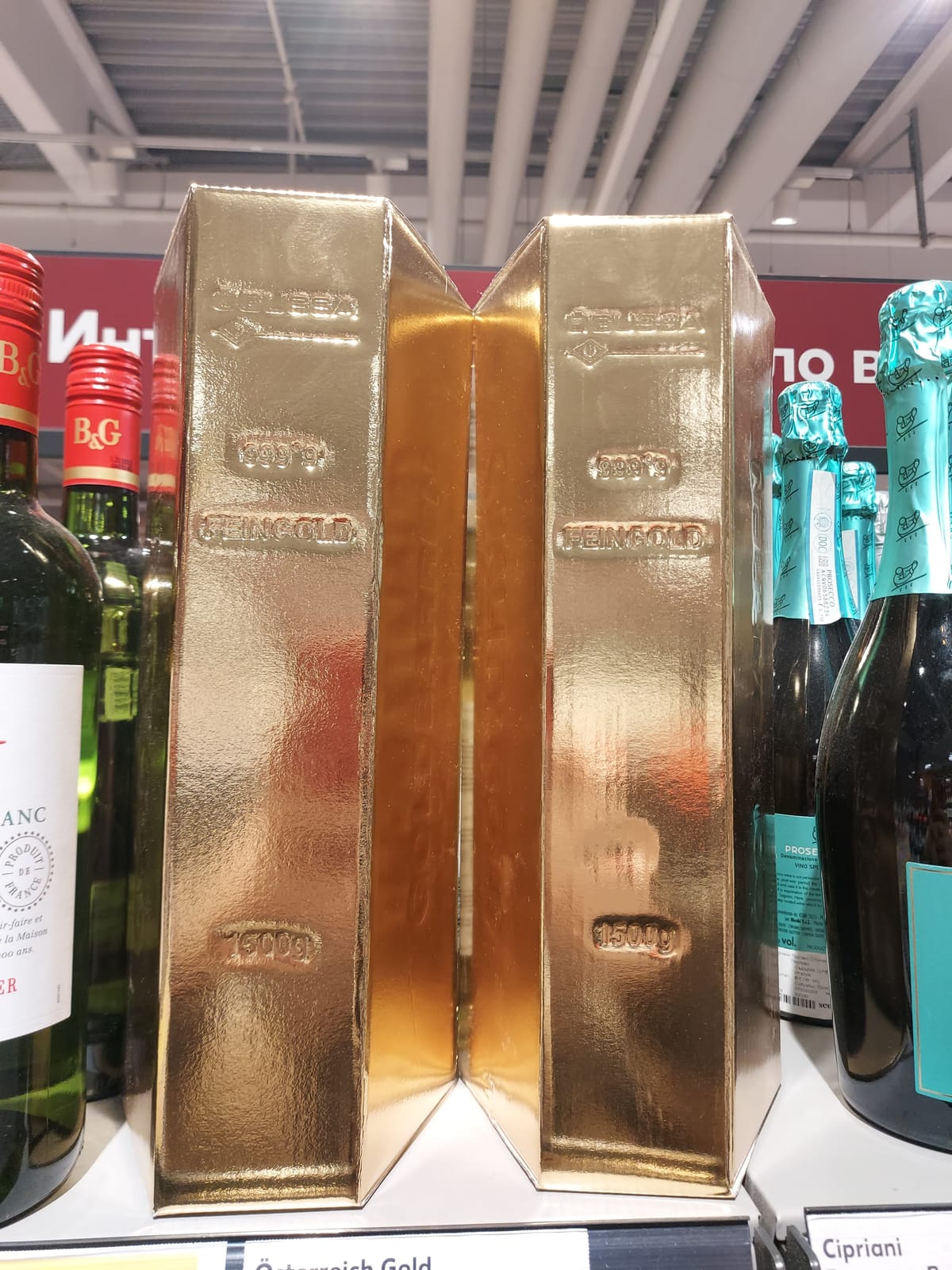 In-store display at Systembolaget