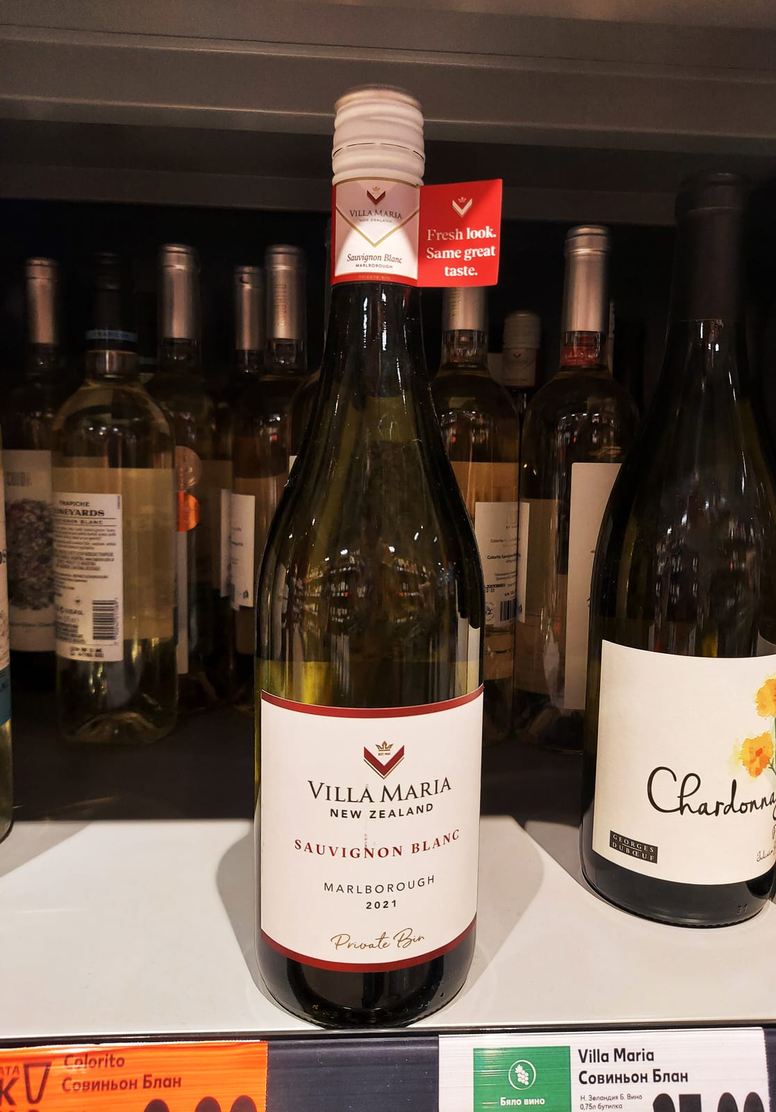 Villa Maria at Tesco Ireland