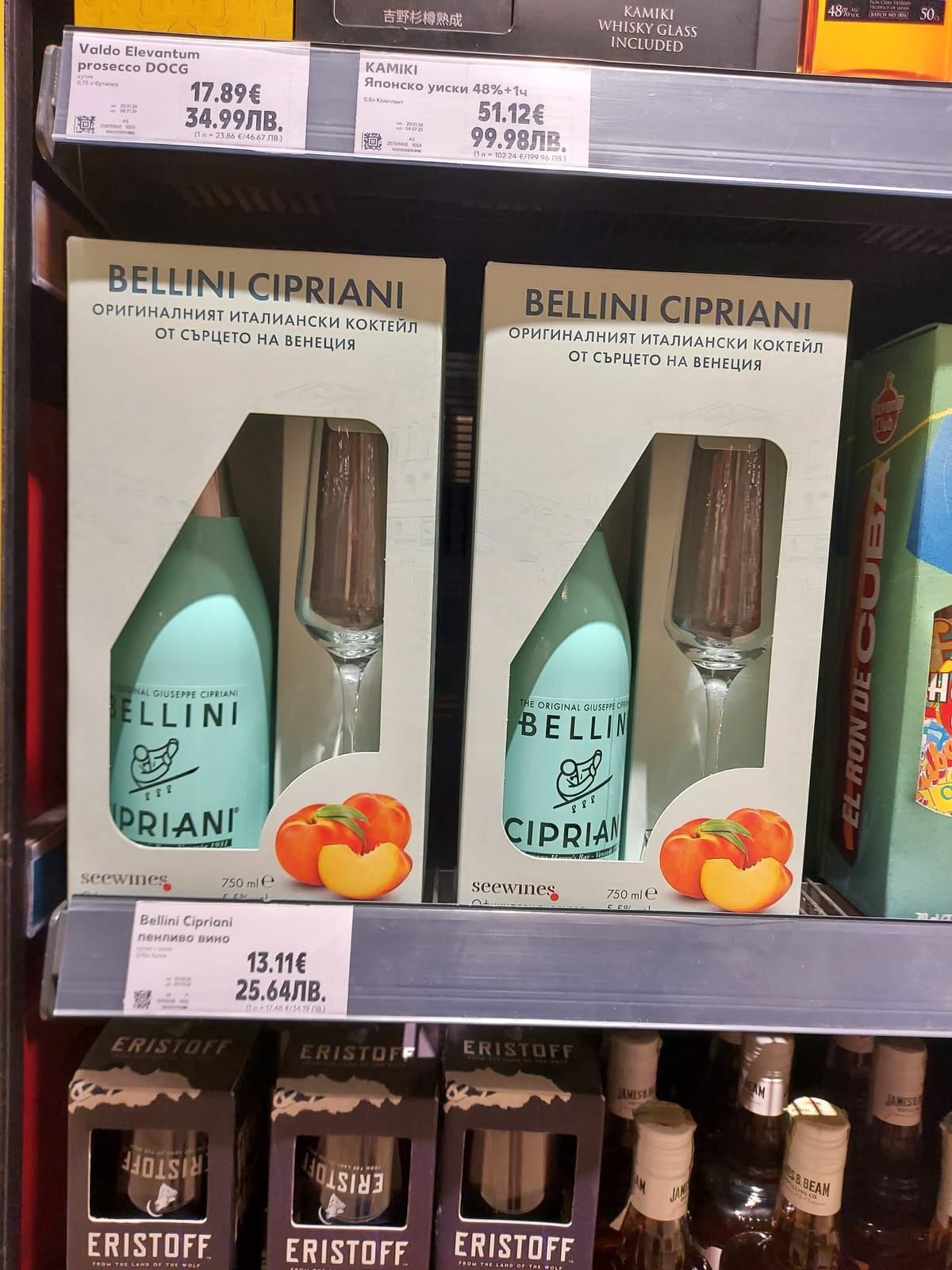Valdo at Total Wine