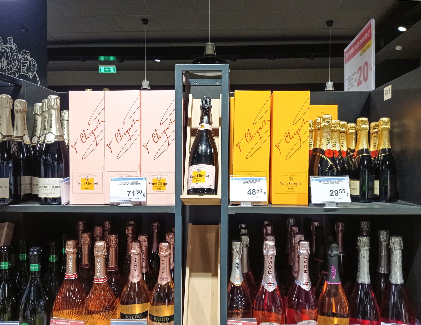 Veuve Clicquot at Target