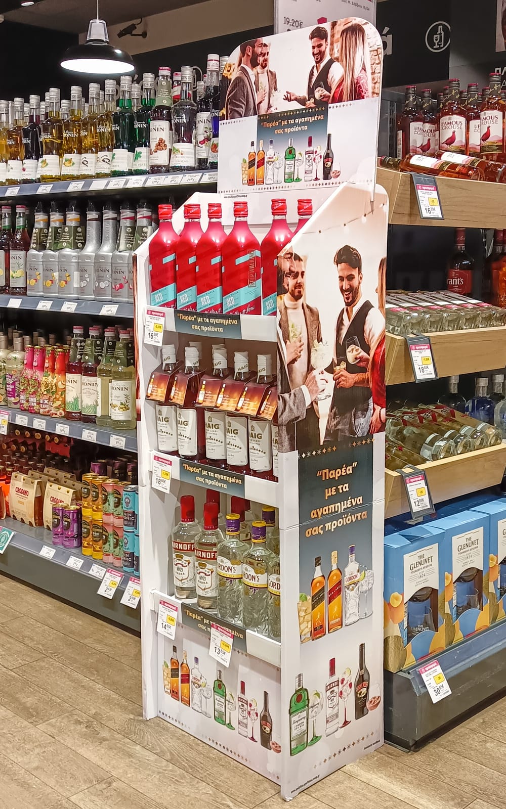 Kepri Mavrino at Total Wine