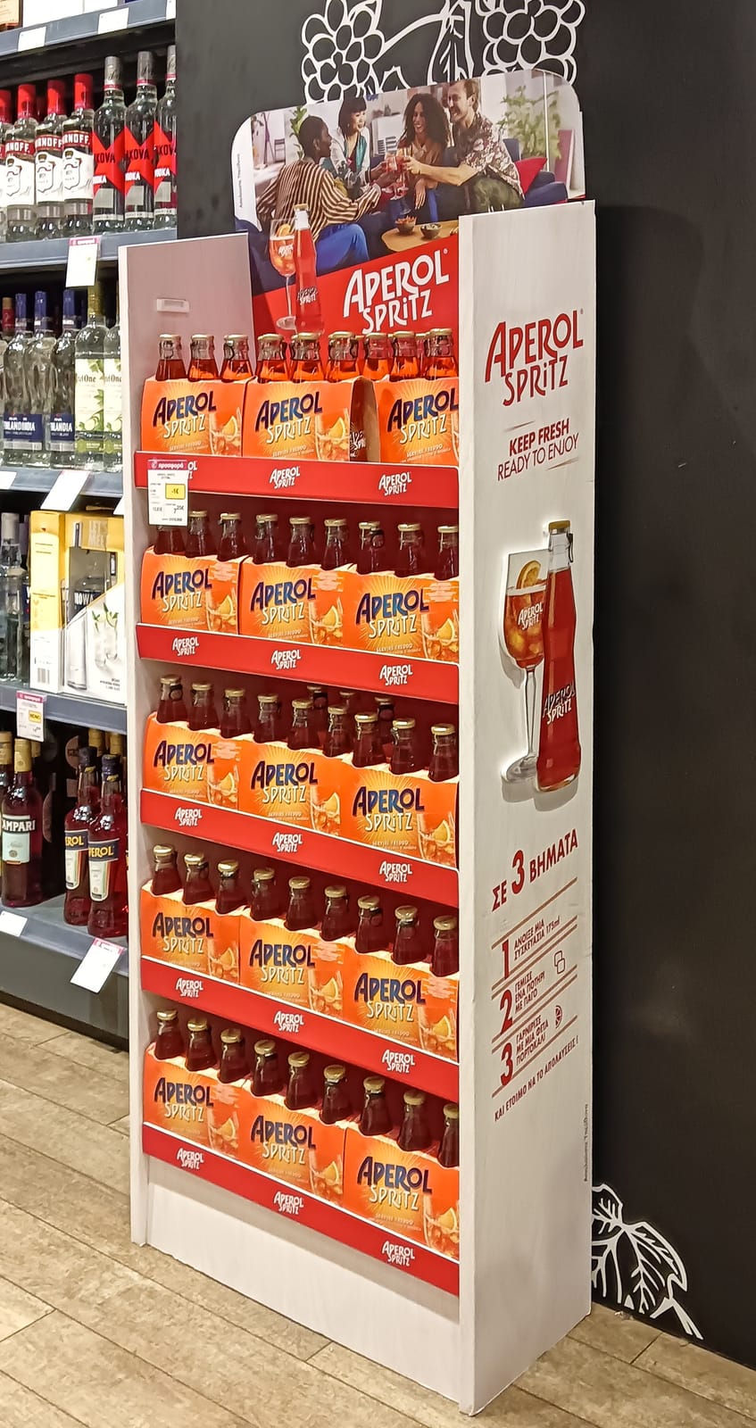 Aperol at Whole Foods