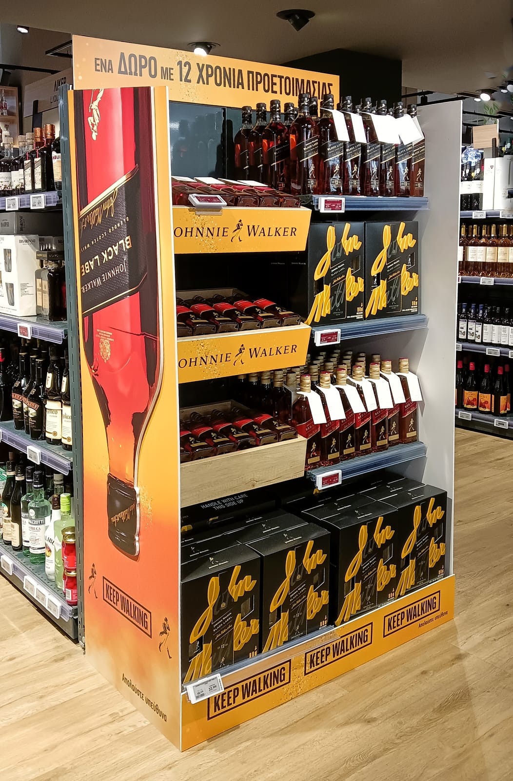 Johnnie Walker at LCBO