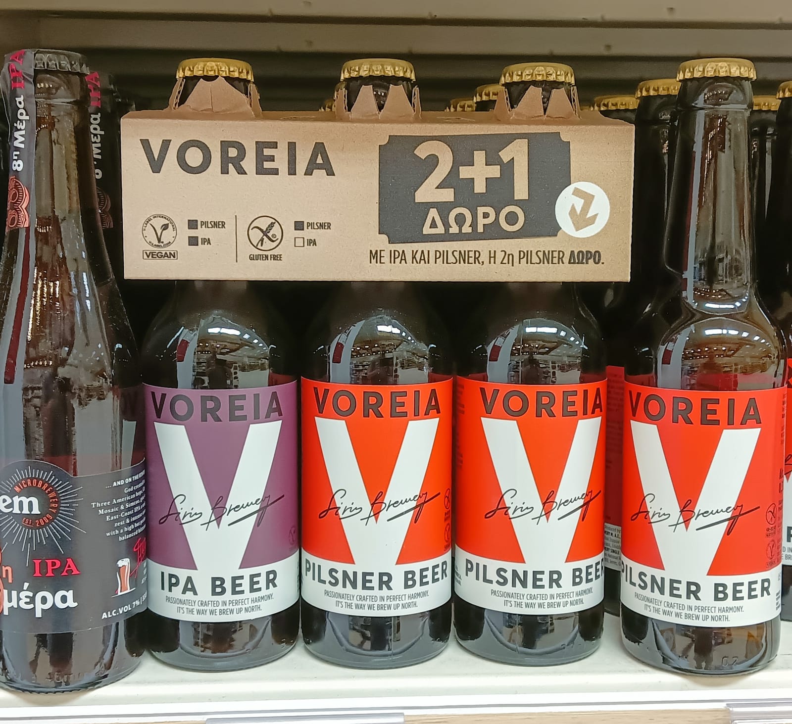 Voreia at Local Wine Shop