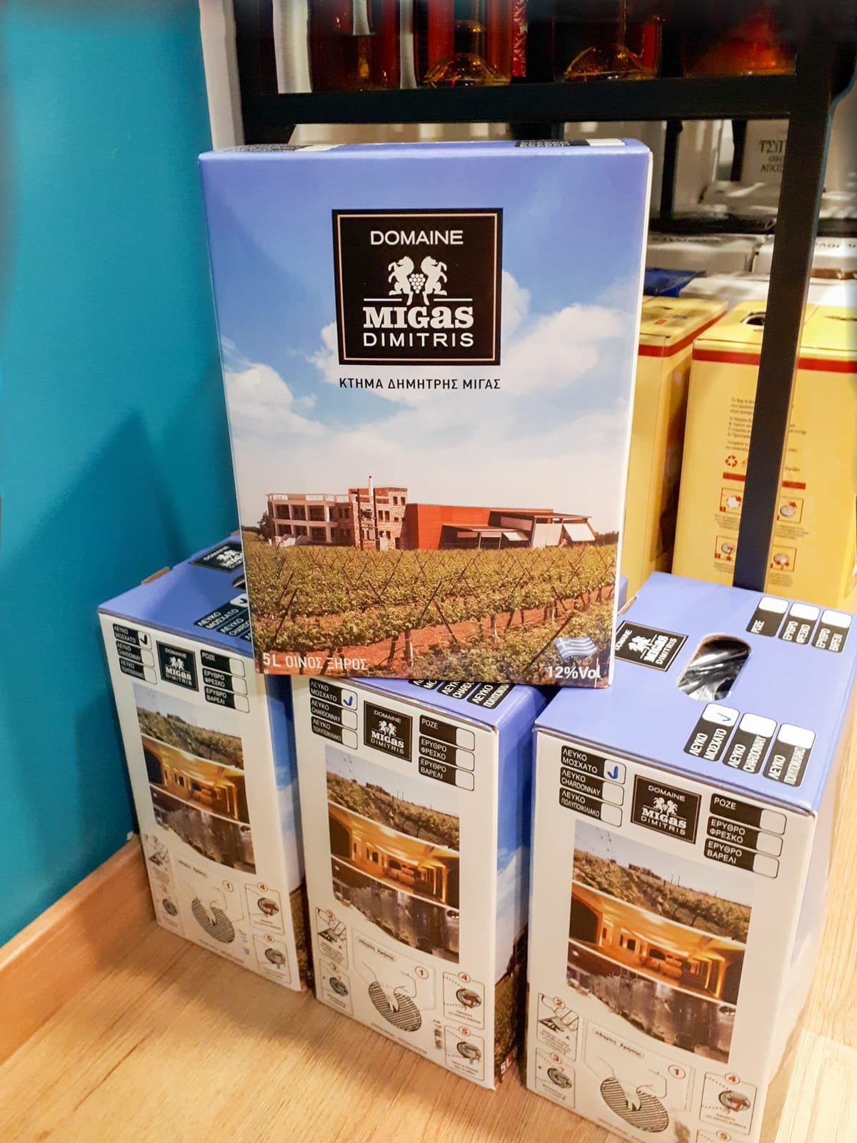 Domaine Migas Dimitris at Target