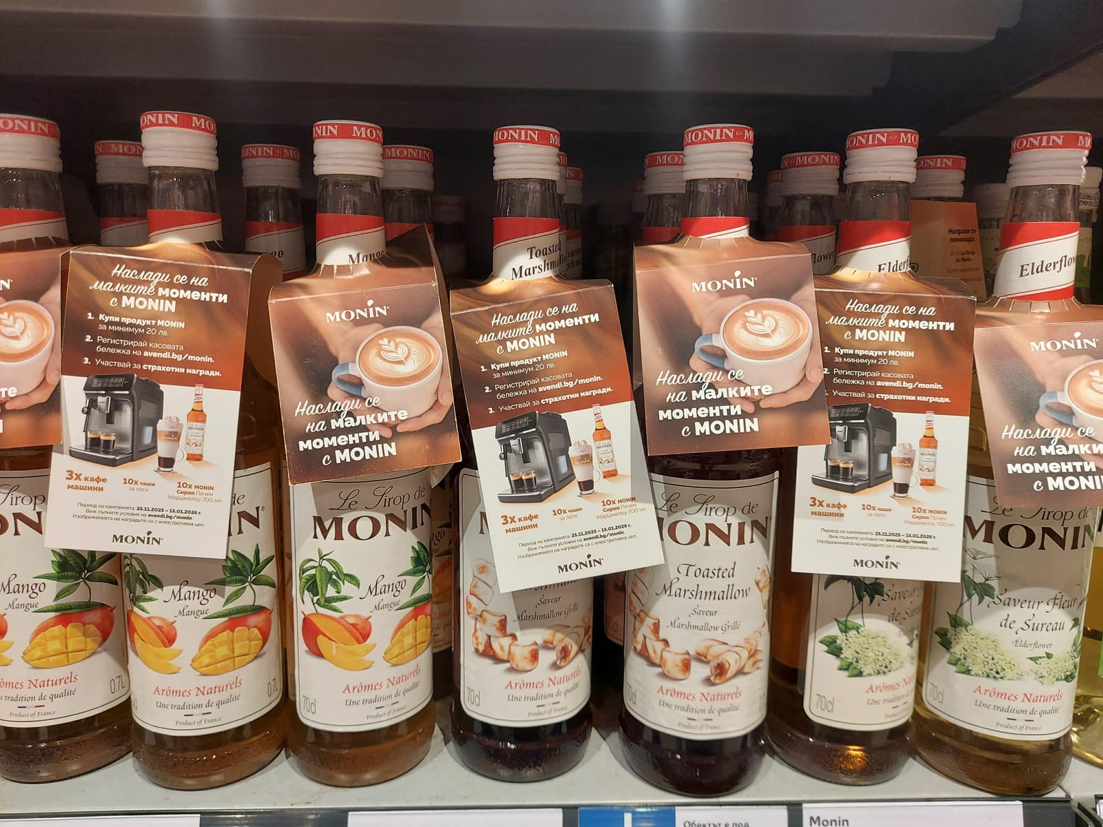 Monin at Whole Foods