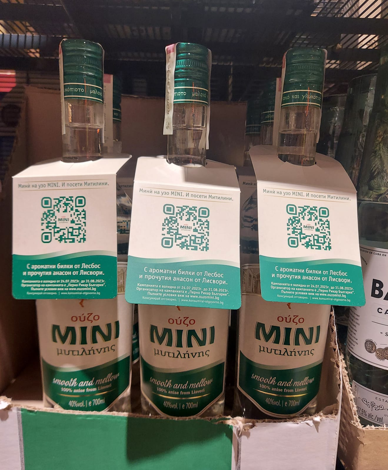Ouzo MINI at Tesco Ireland