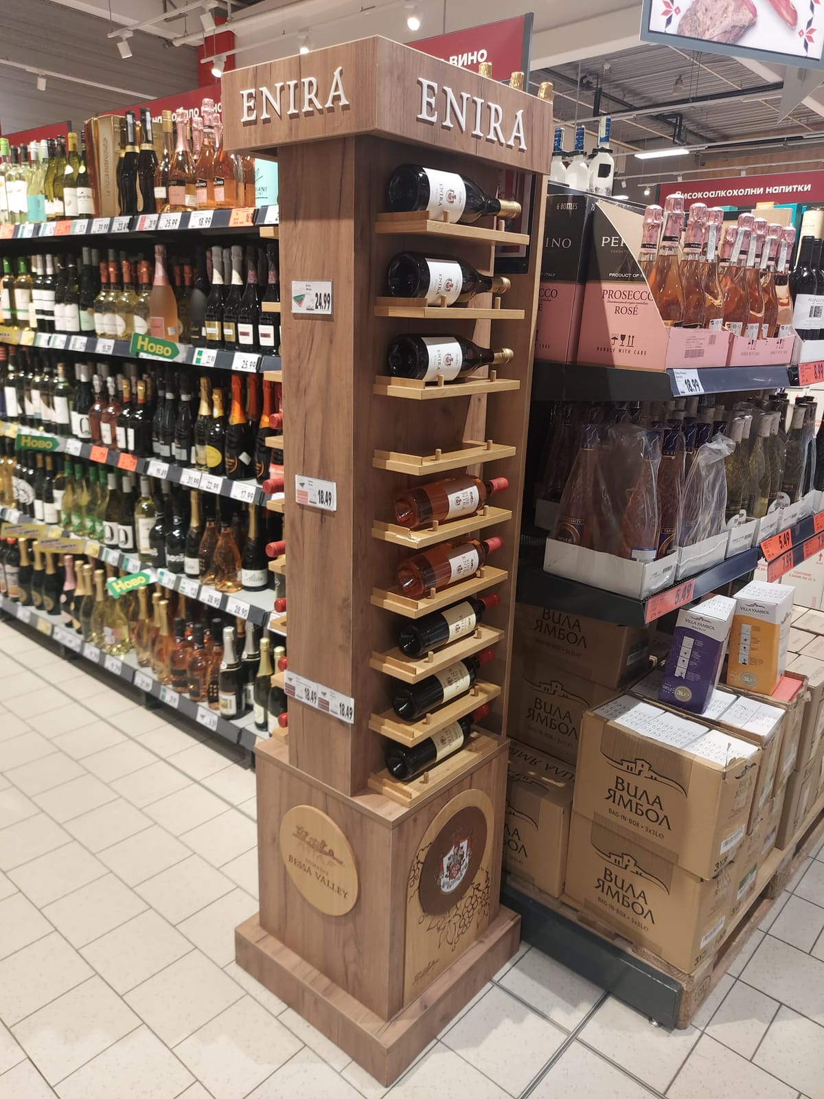 Enira at Safeway