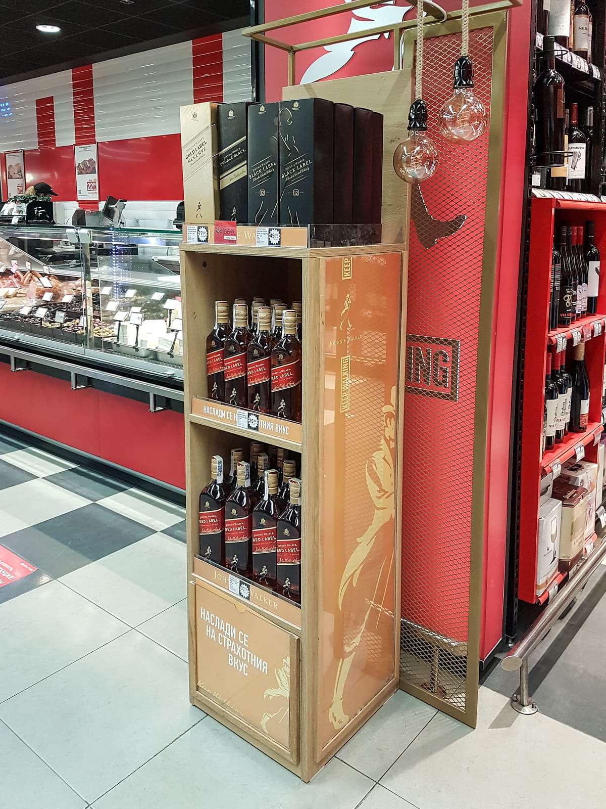 Johnnie Walker at Total Wine