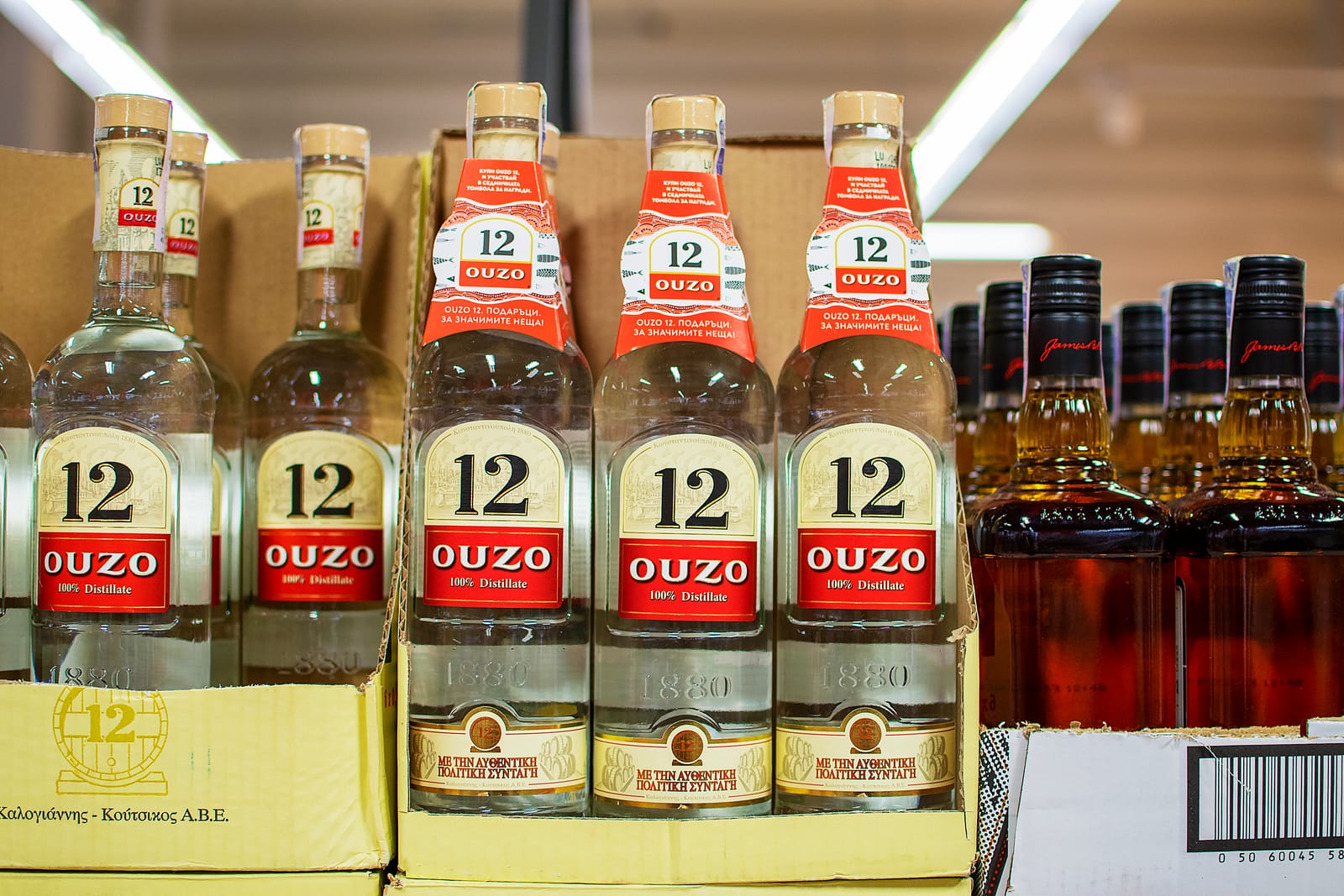 Ouzo 12 at Binny's