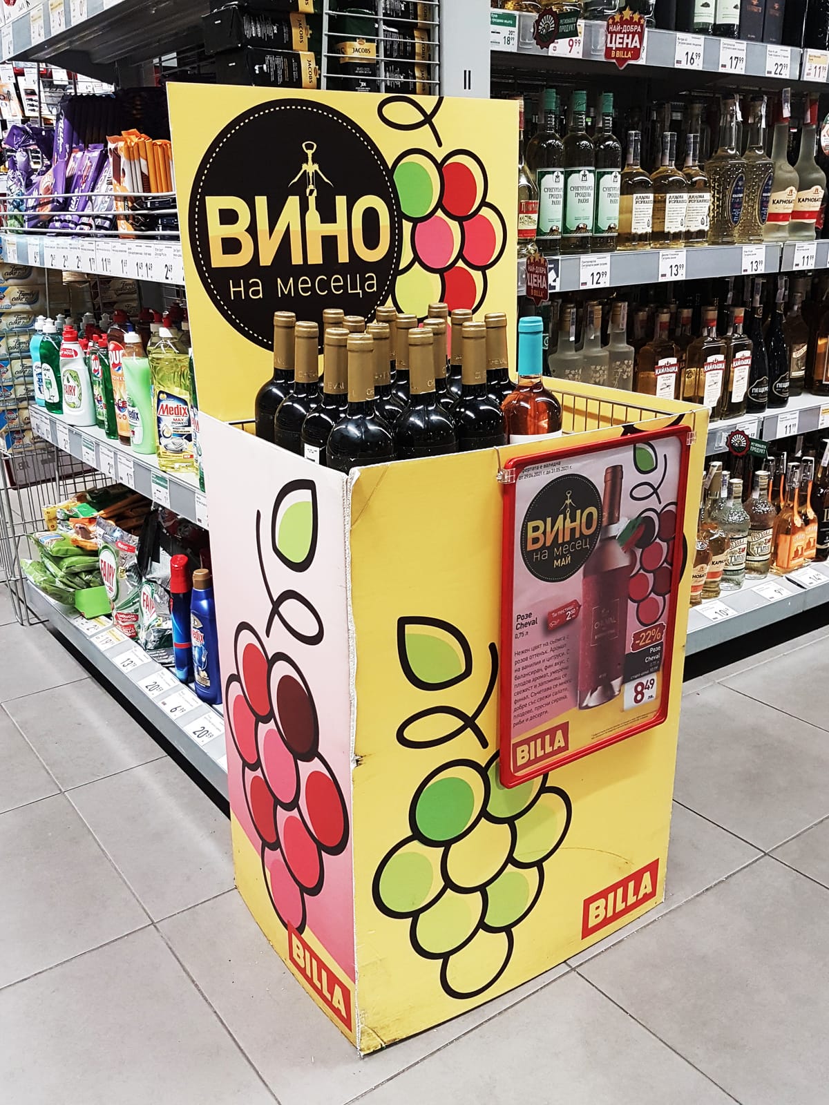 Cheval at BC Liquor