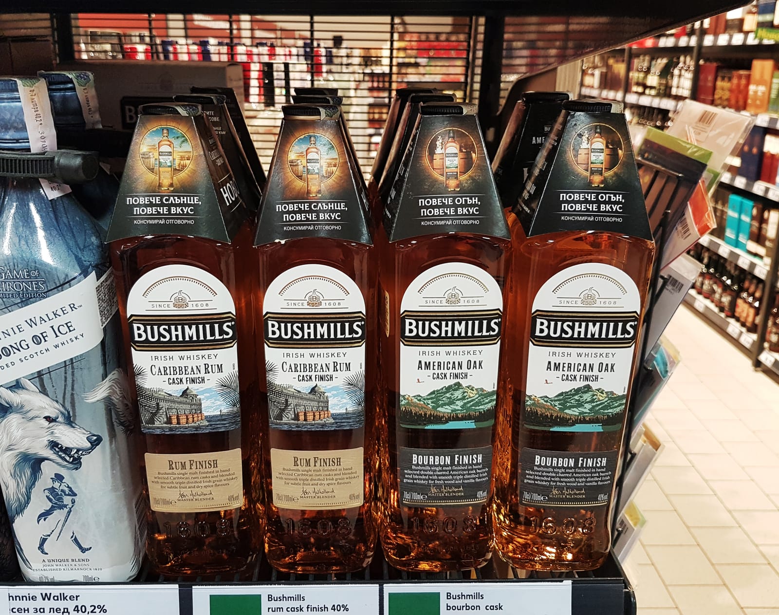 Bushmills at SLGA