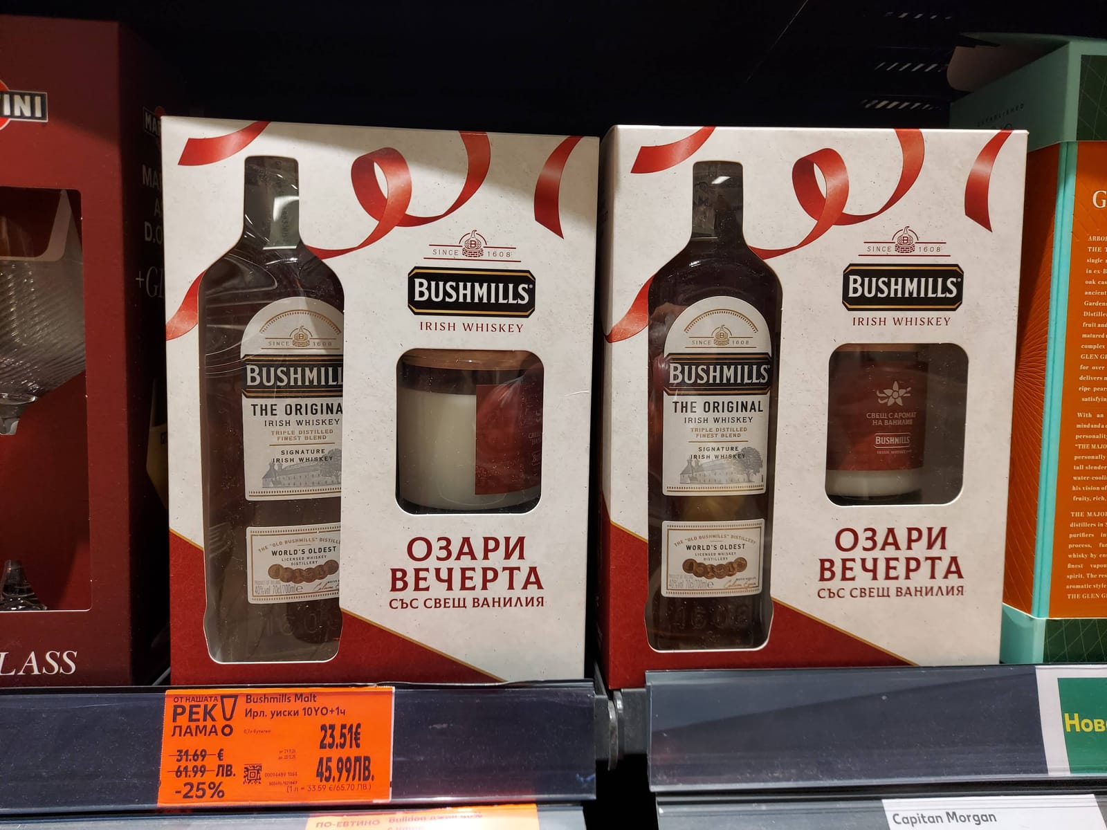 Bushmills at LCBO