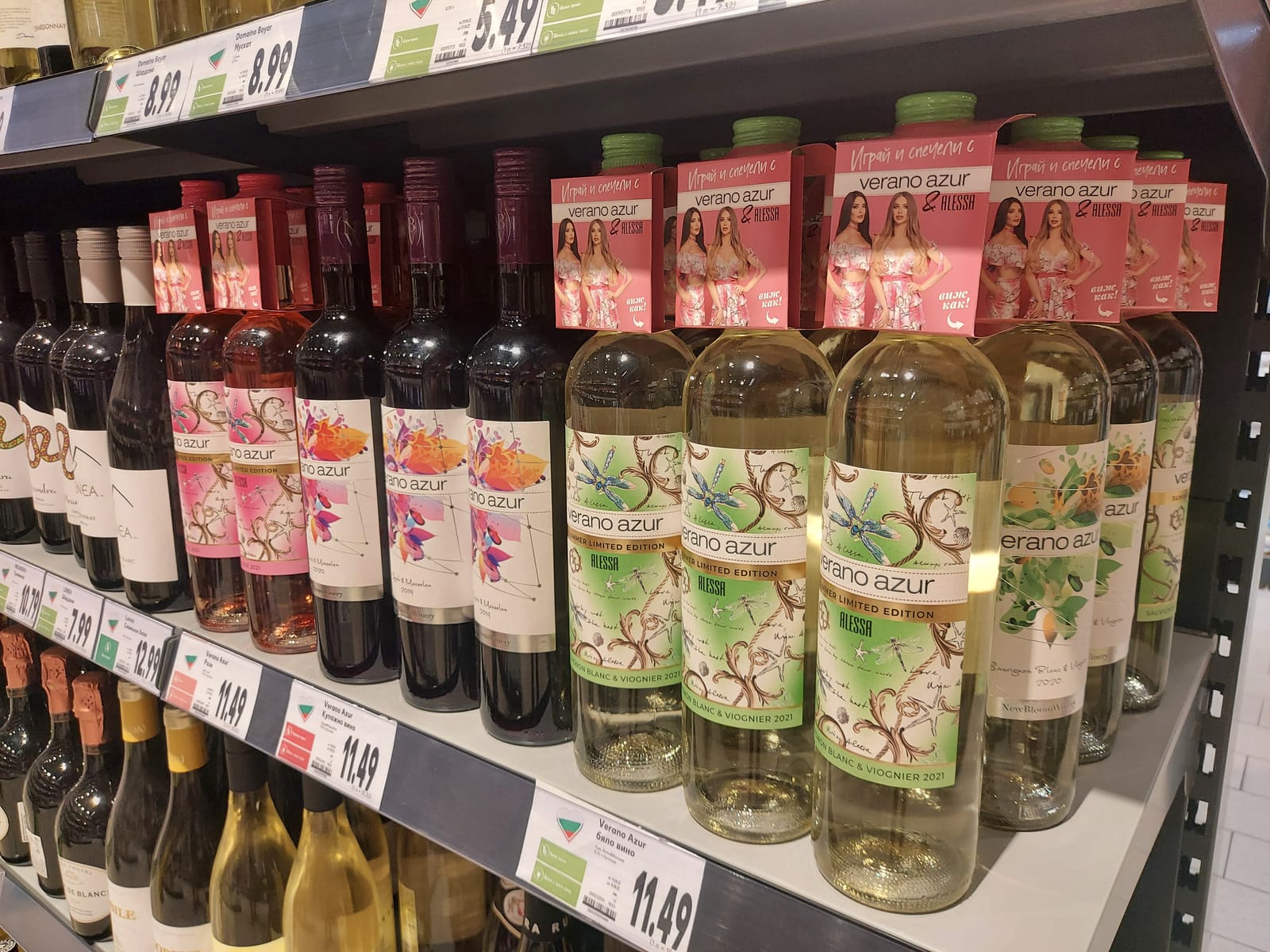 Verano Azur at Spec's