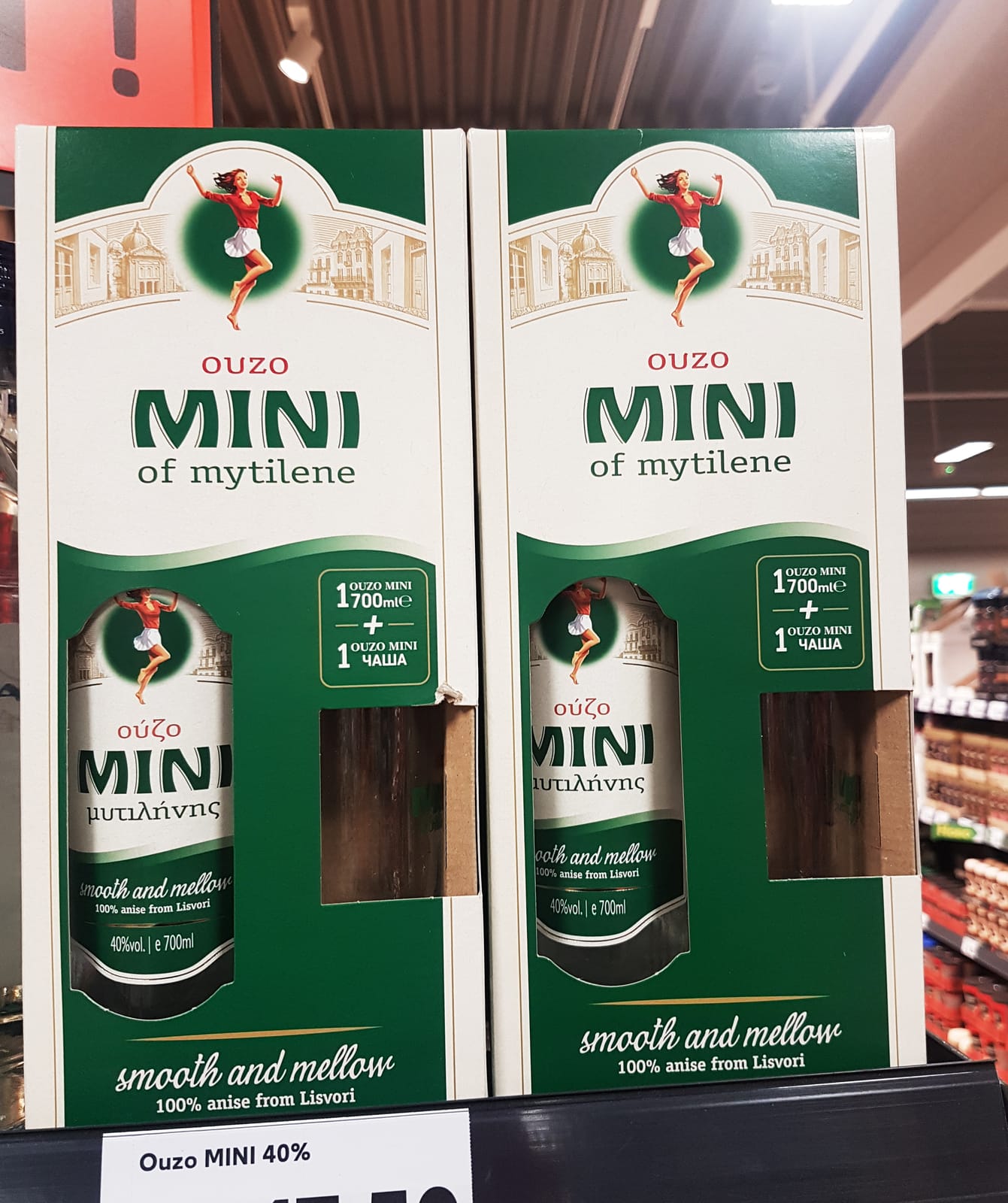 Ouzo MINI at Costco