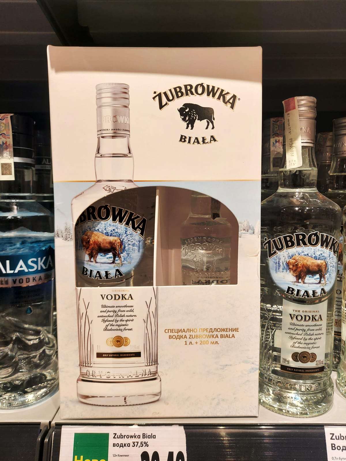 Zubrowka at Waitrose