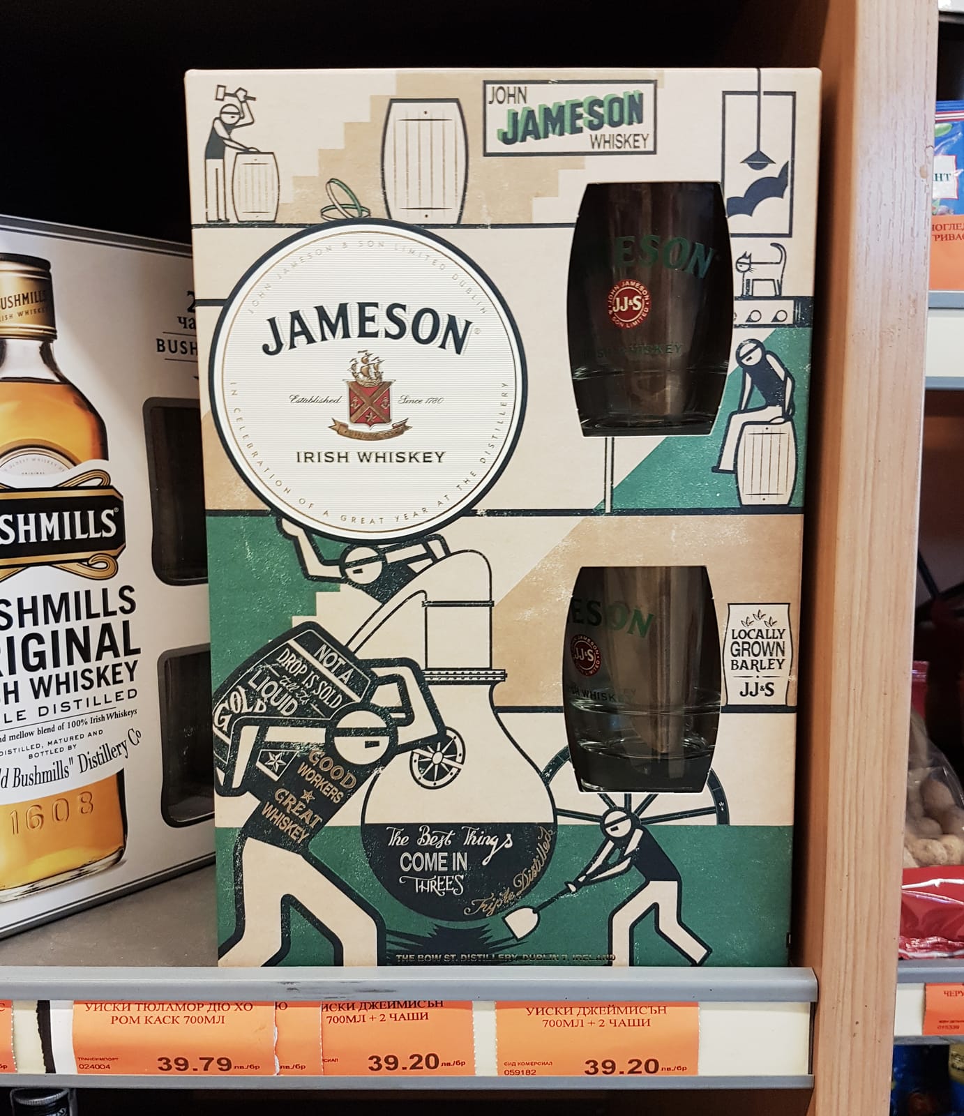 Jameson at Total Wine
