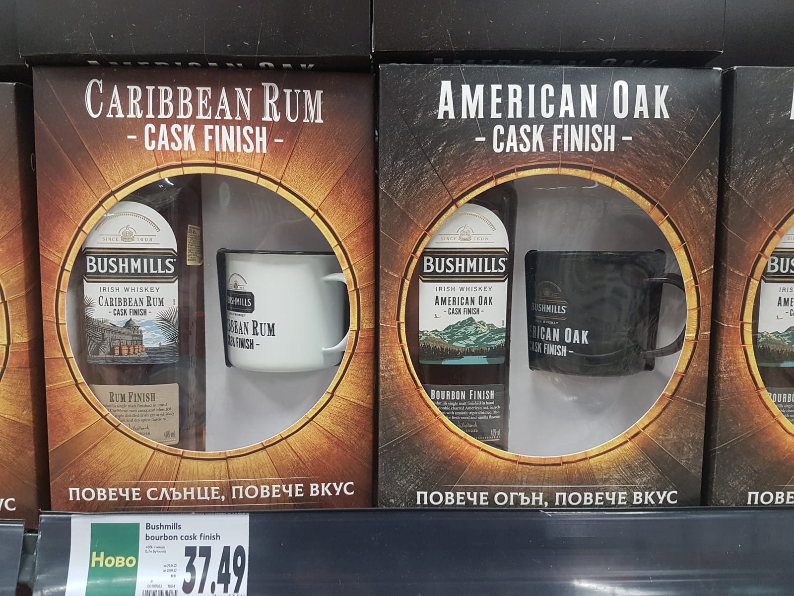 Bushmills at Walmart