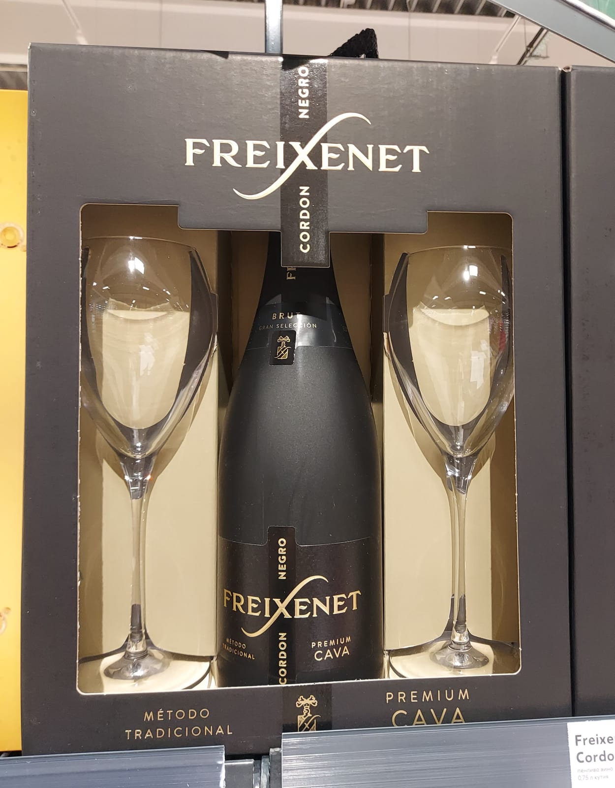 Freixenet at Target