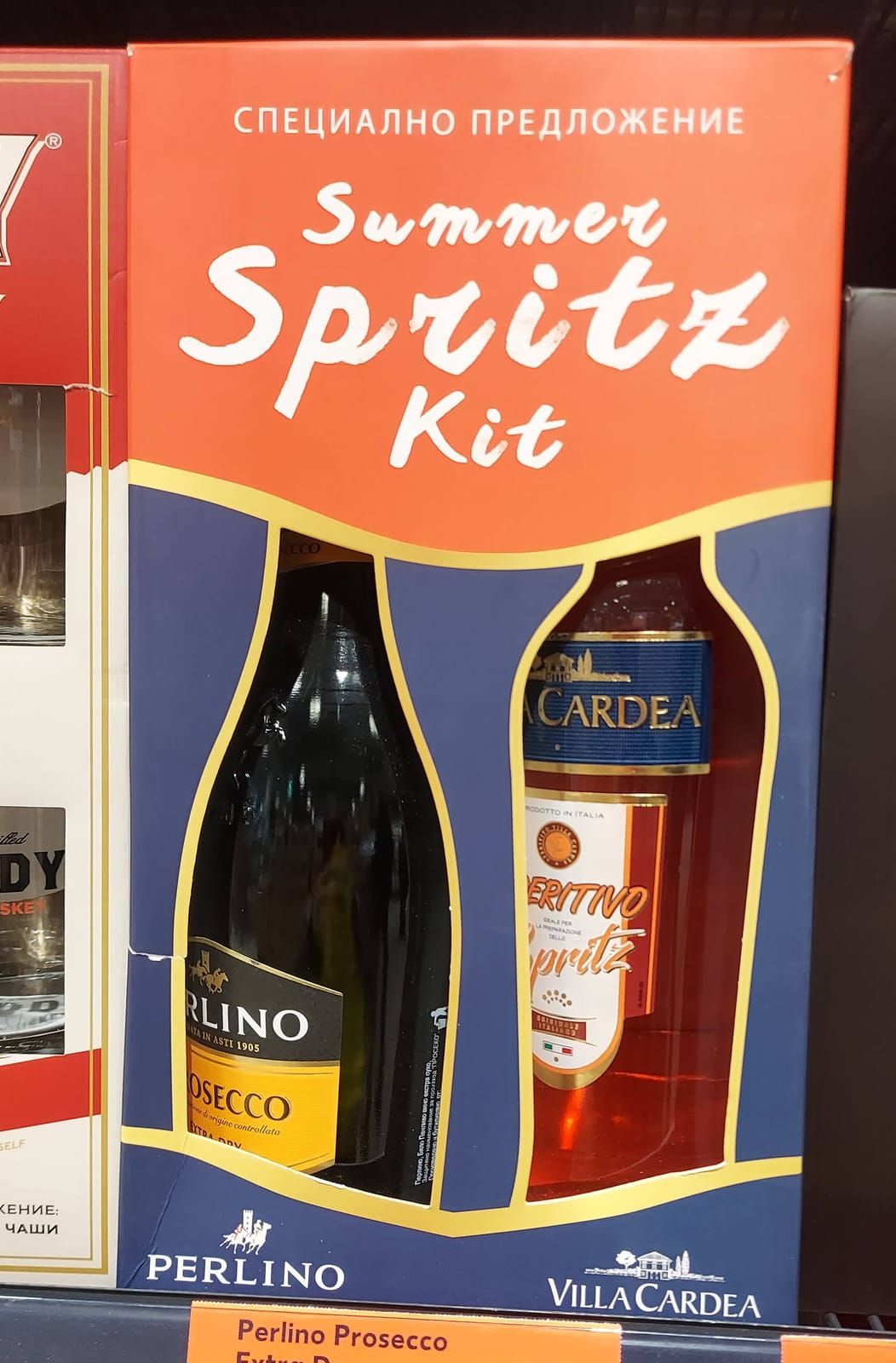 Perlino at LCBO
