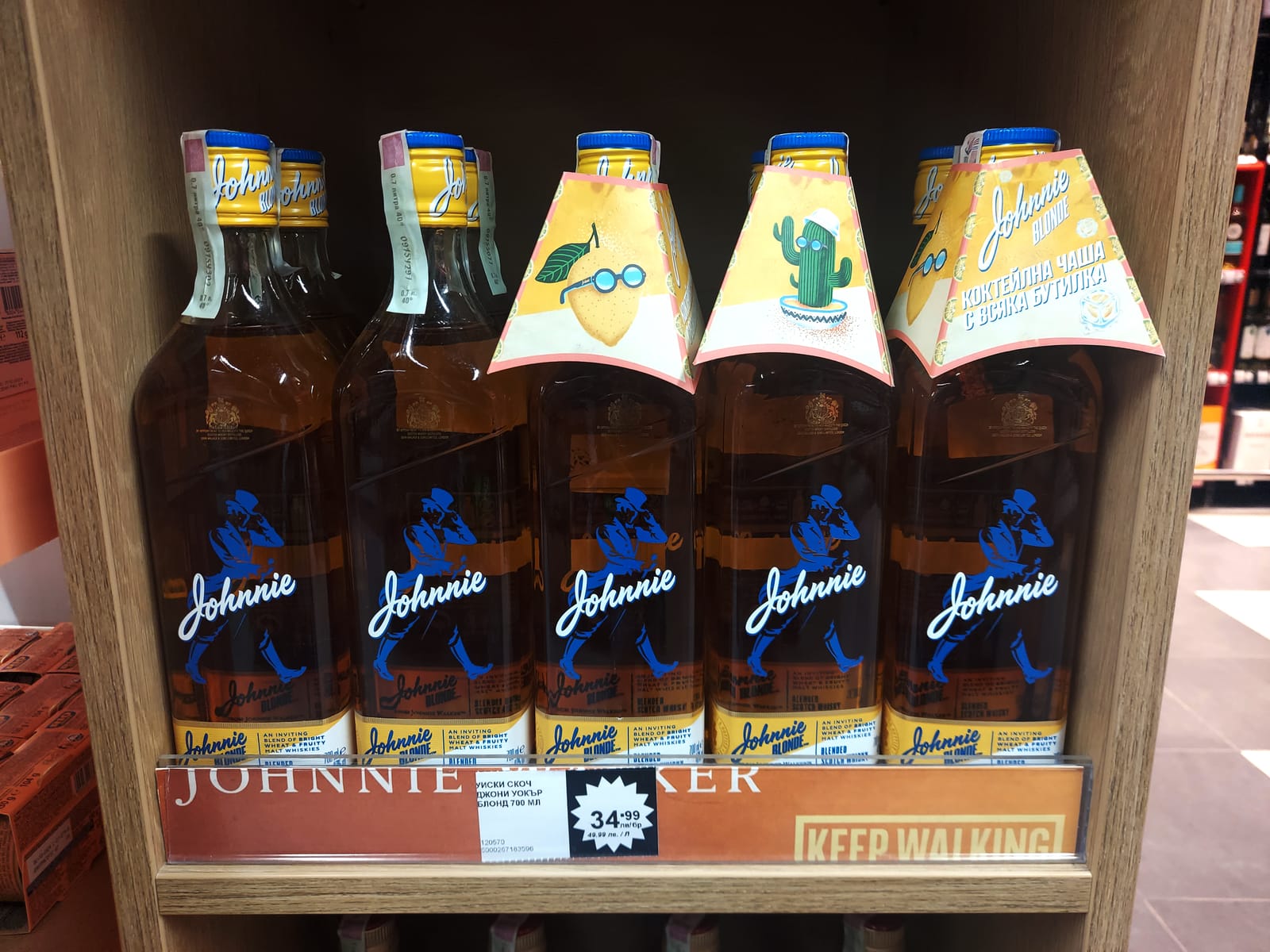 Johnnie Walker at Total Wine