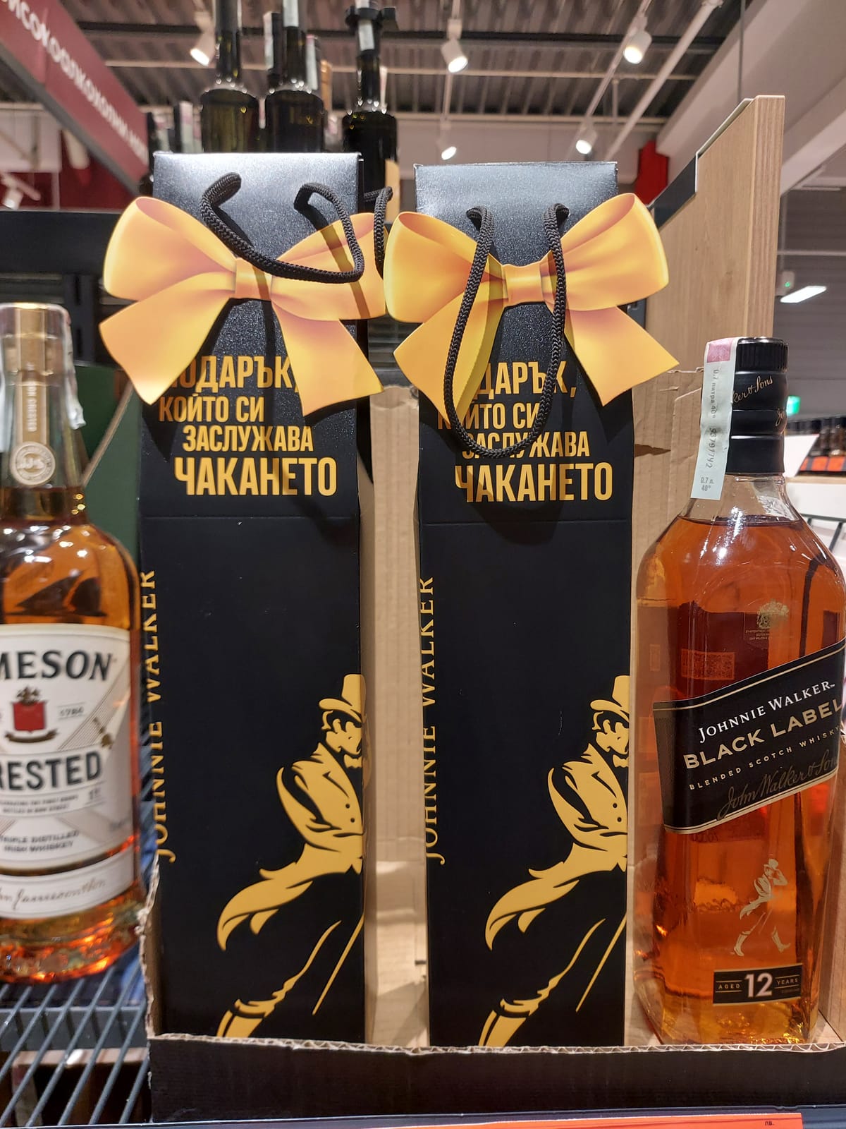 Johnnie Walker at Whole Foods