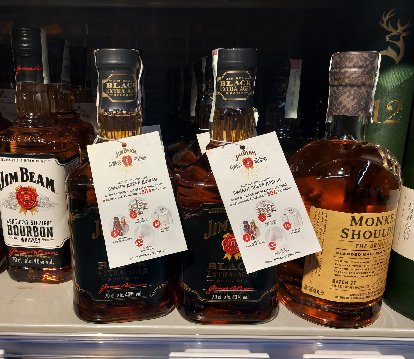 Jim Beam at Waitrose