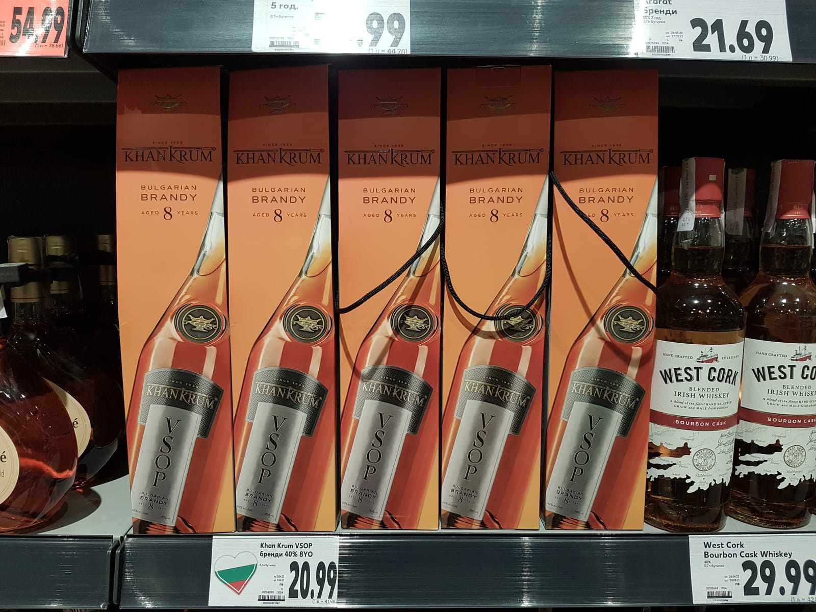 Khan Krum at Binny's