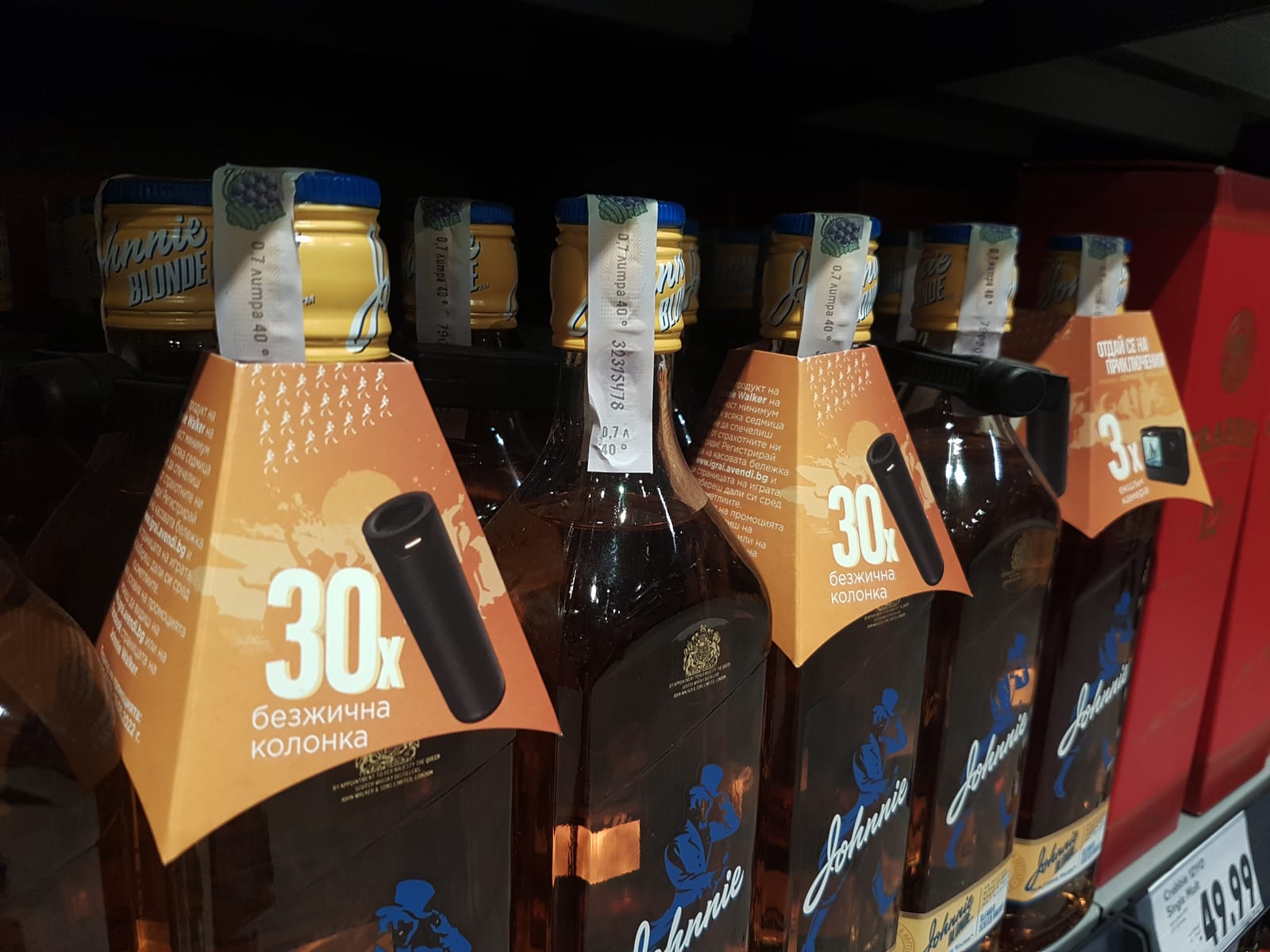 Johnnie Walker at Total Wine
