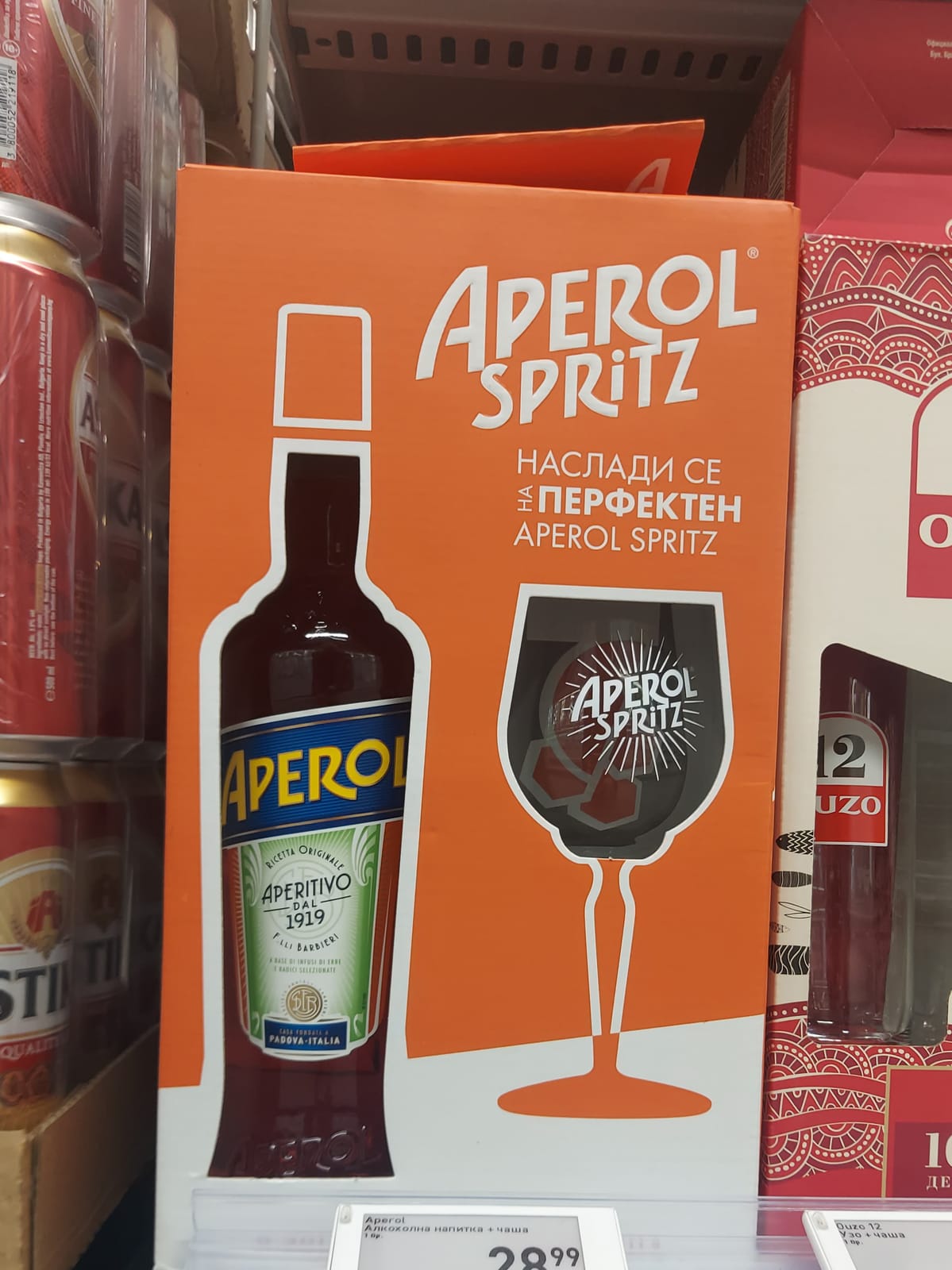 Aperol at SLGA