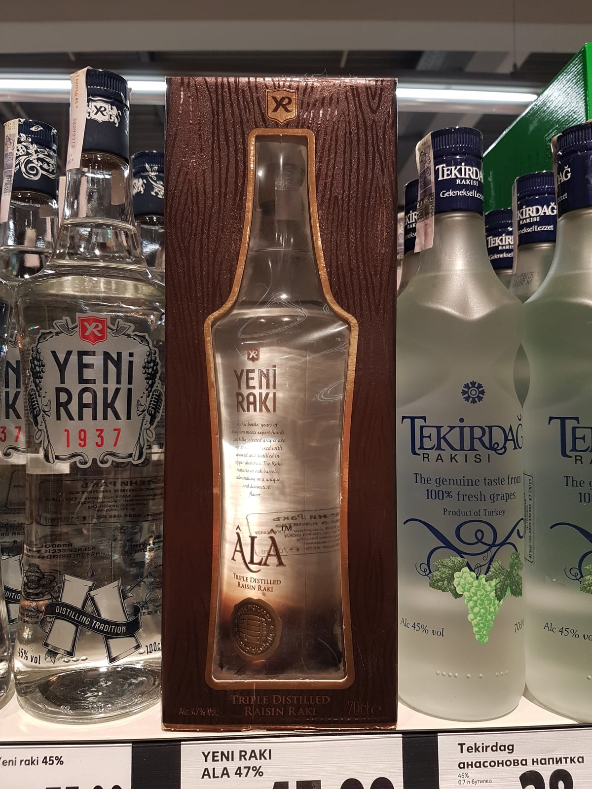 Yeni Raki at Systembolaget