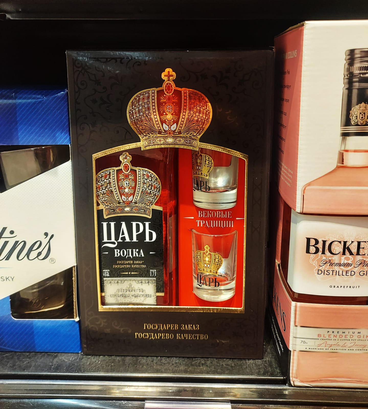 Царь at Binny's