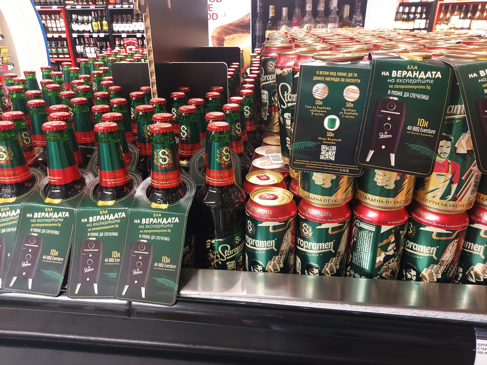 Staropramen at Target