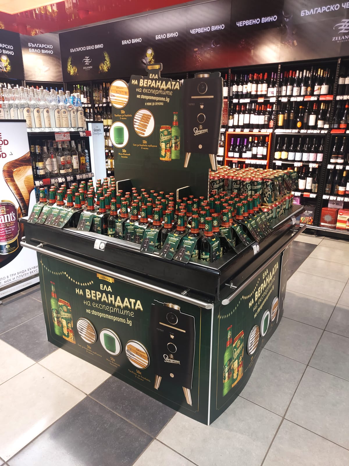 Staropramen at Walgreens