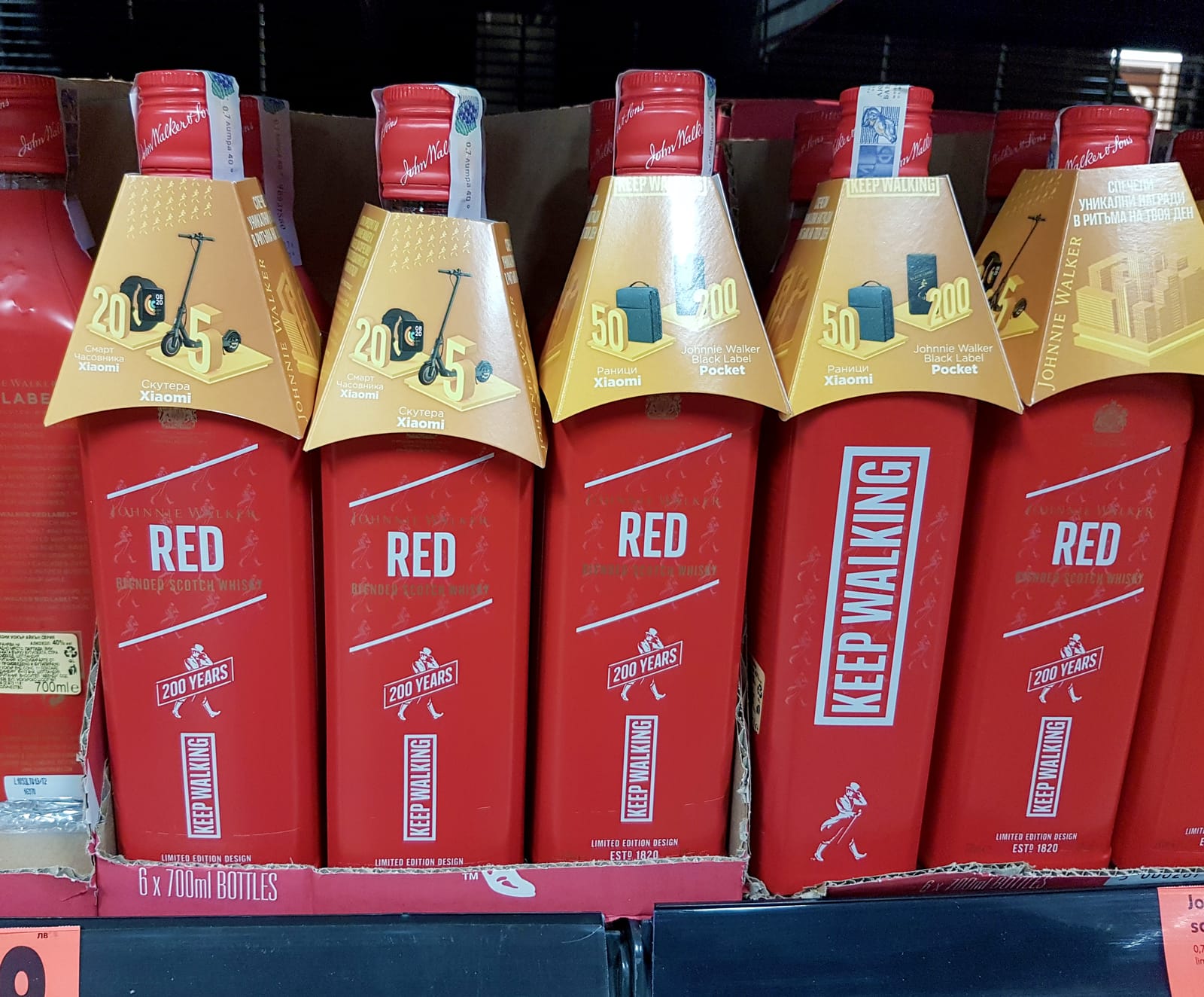 Johnnie Walker at LCBO