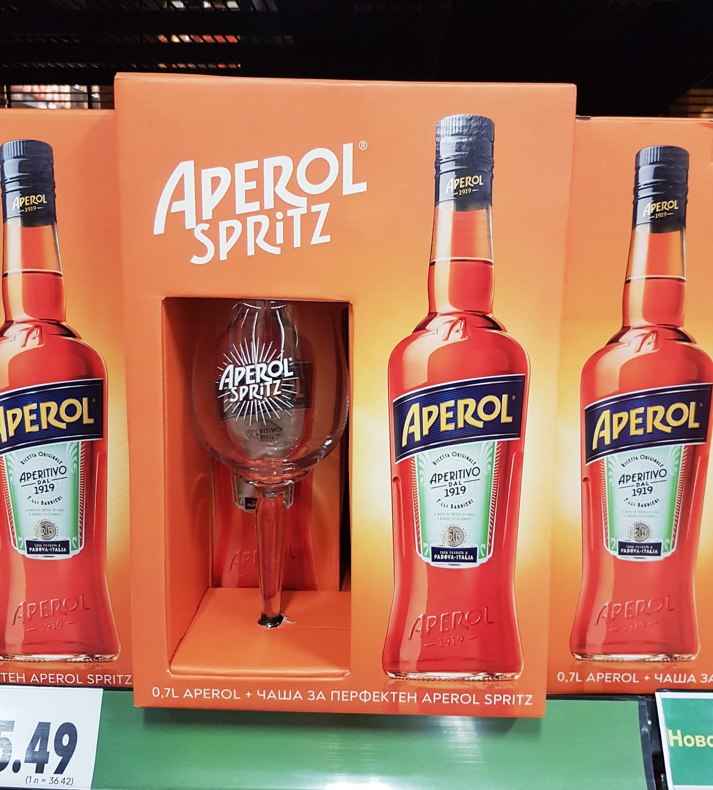Aperol at SLGA