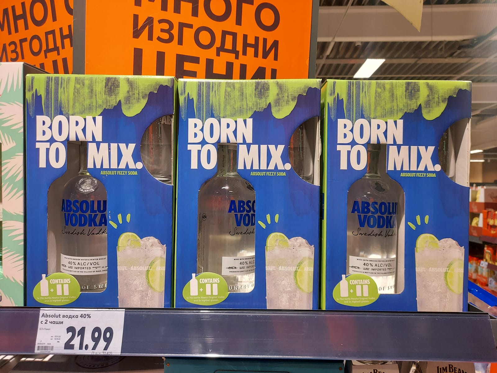 Absolut at Whole Foods