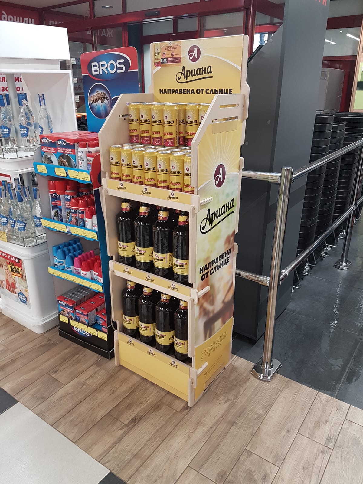 Ариана at BC Liquor