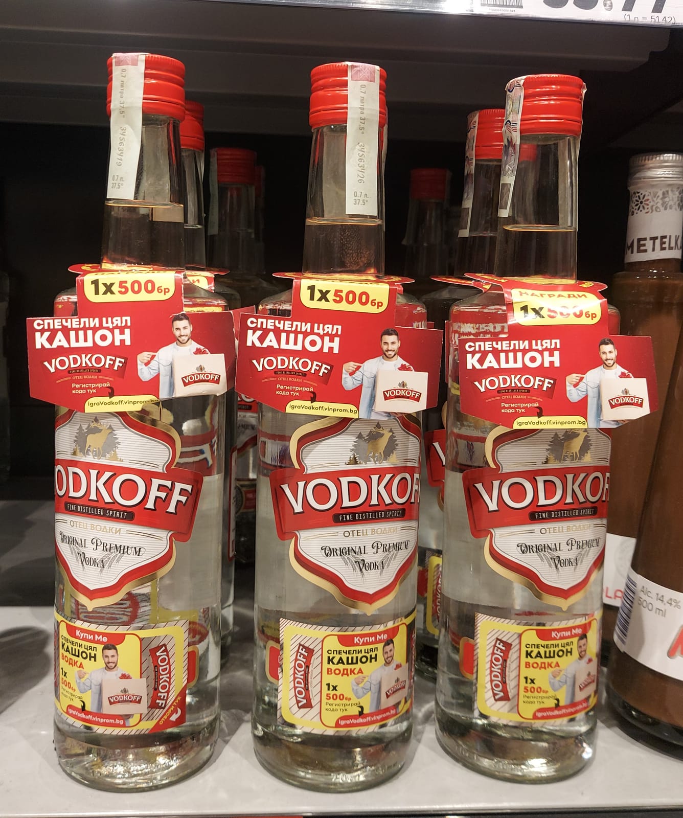 Vodkoff at Walmart