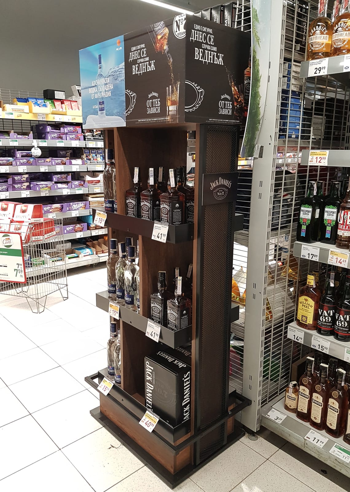 Jack Daniel's at Waitrose
