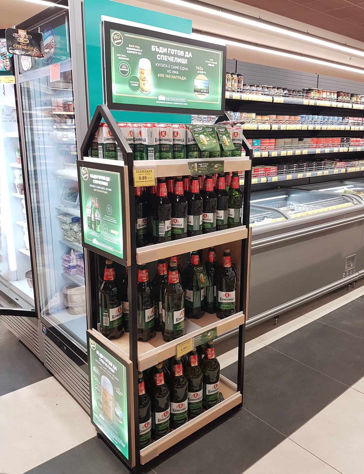 Каменица at Whole Foods