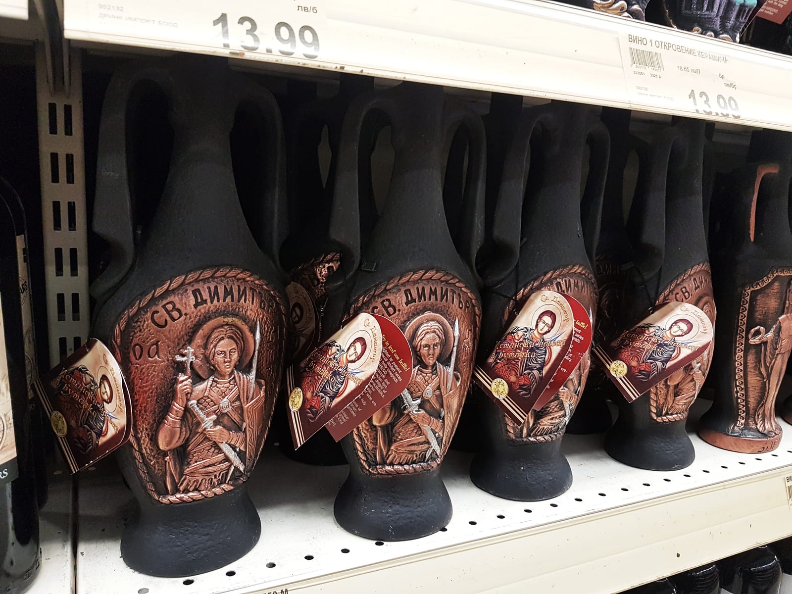 In-store display at LCBO