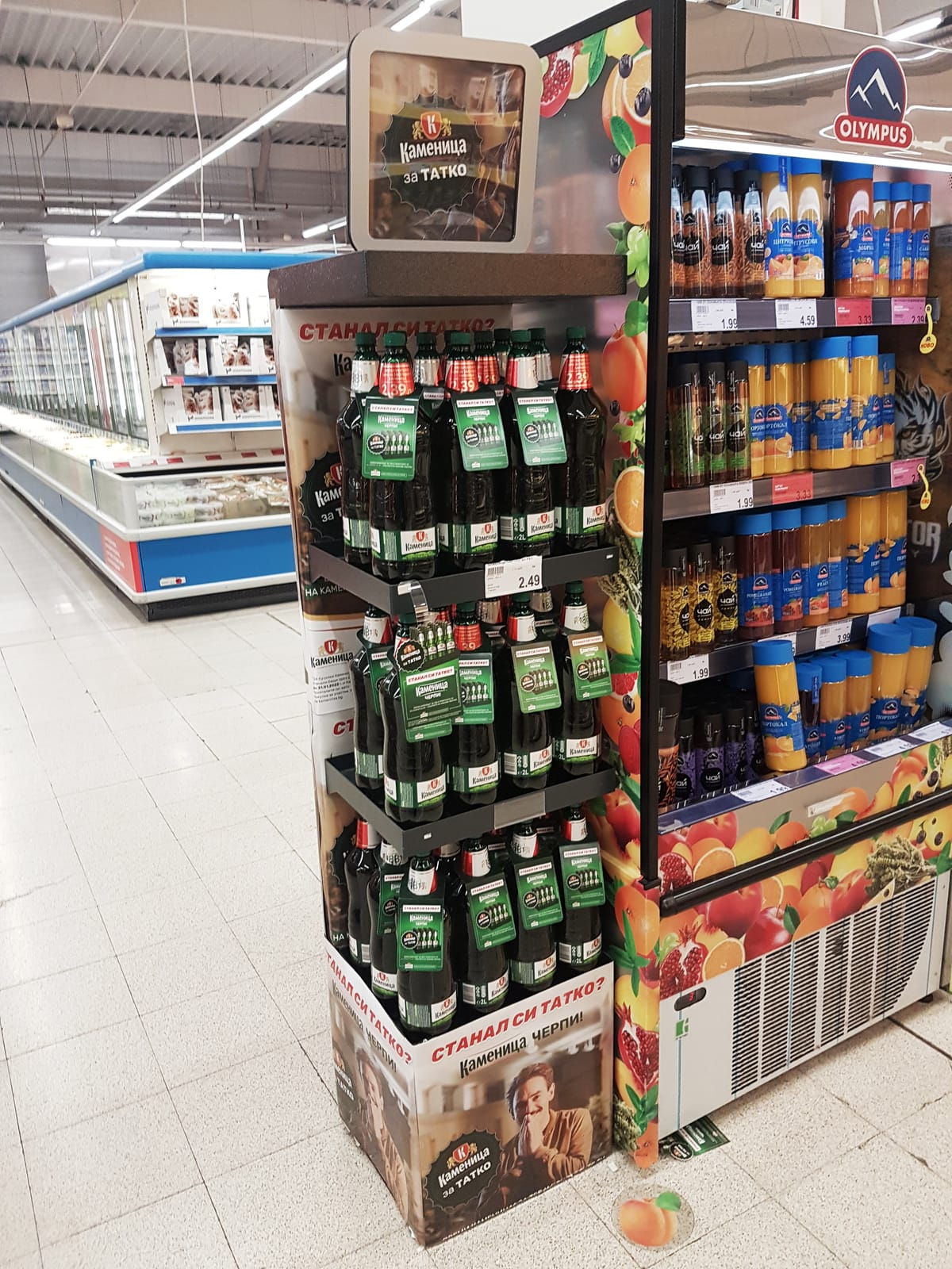 Каменица at SLGA