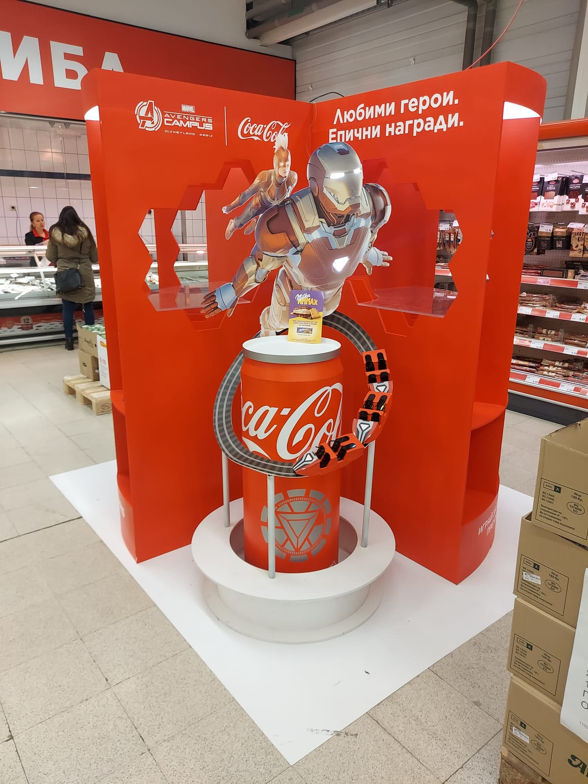 Coca-Cola at Total Wine