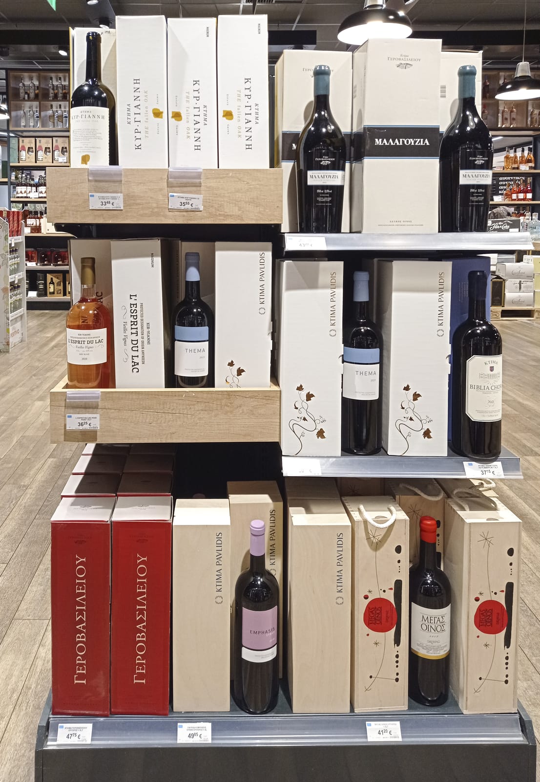 In-store display at Whole Foods