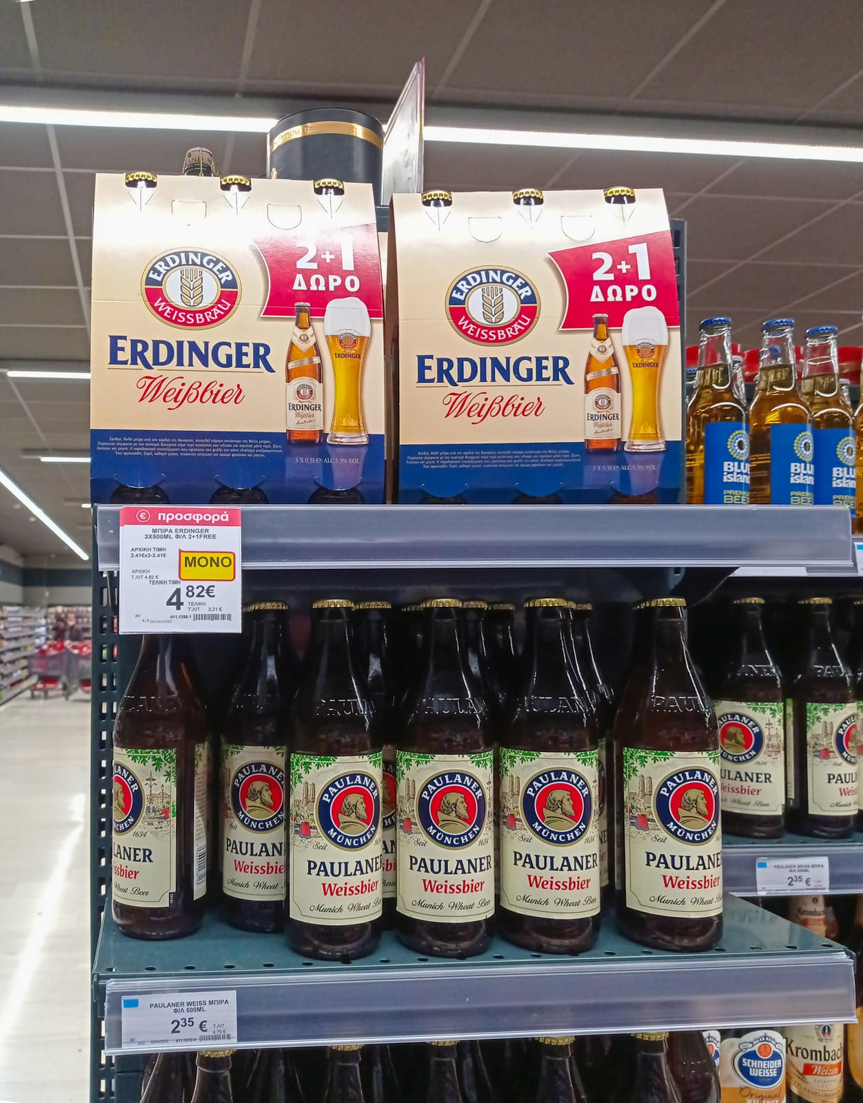 Erdinger at Total Wine