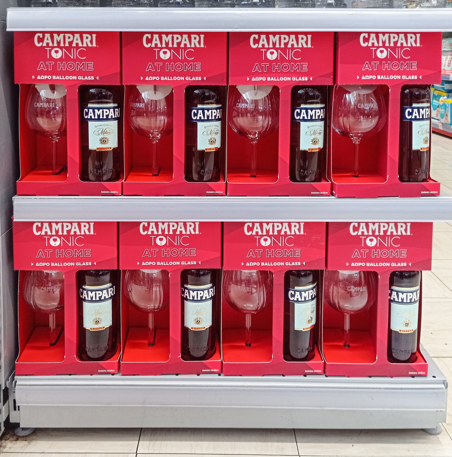 Campari at BC Liquor