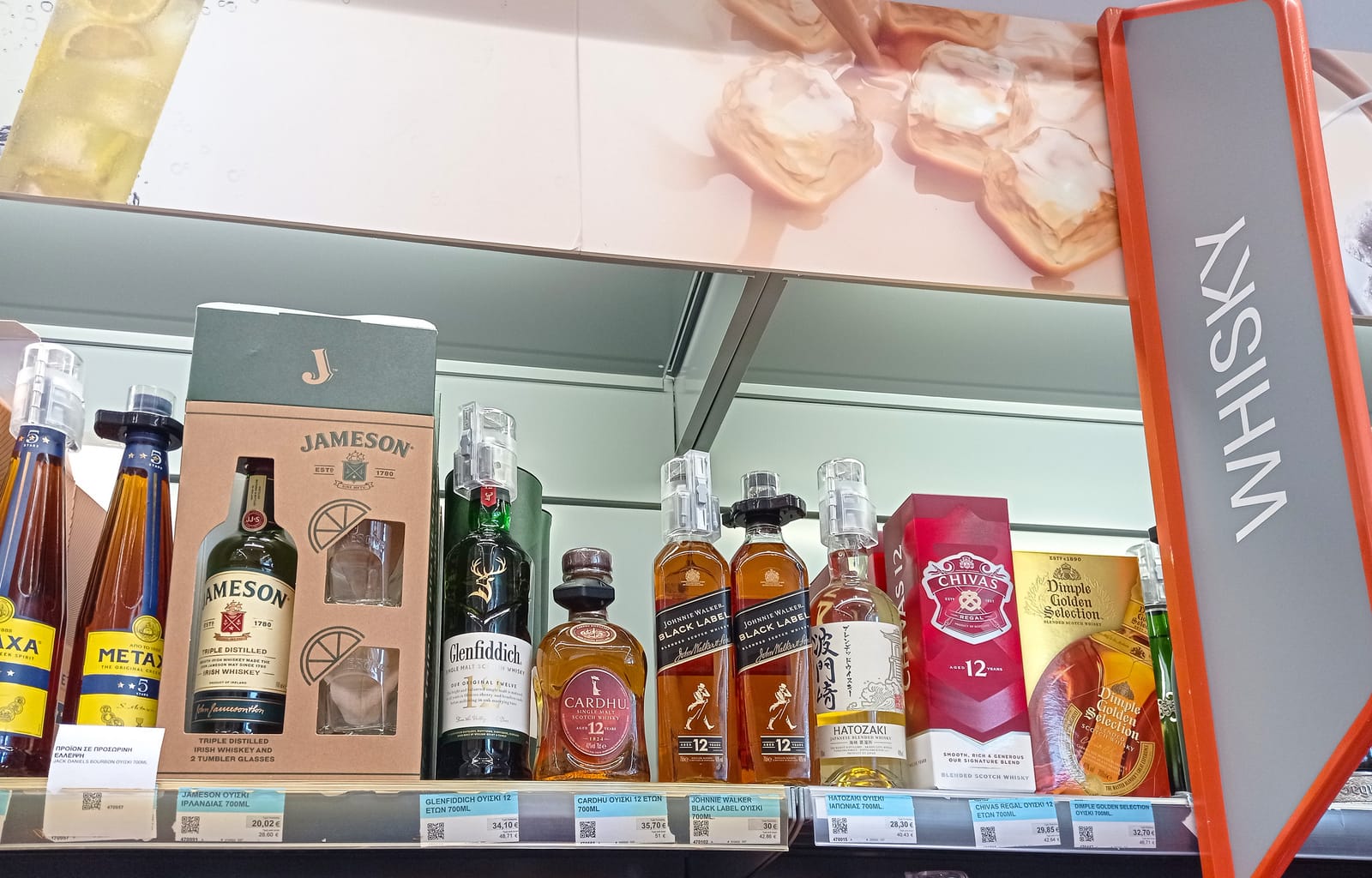 Jameson at Waitrose