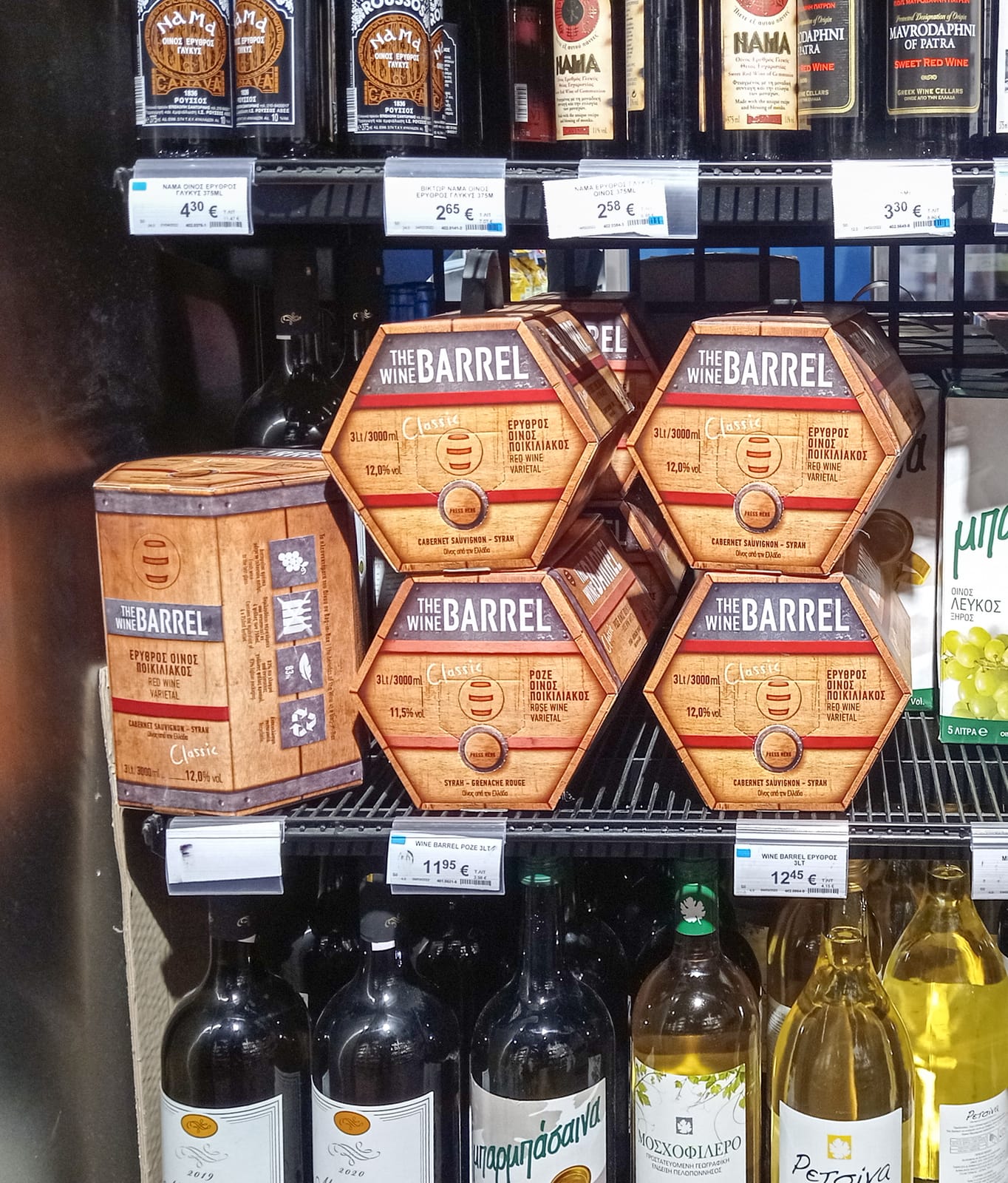 The Wine Barrel at Walgreens